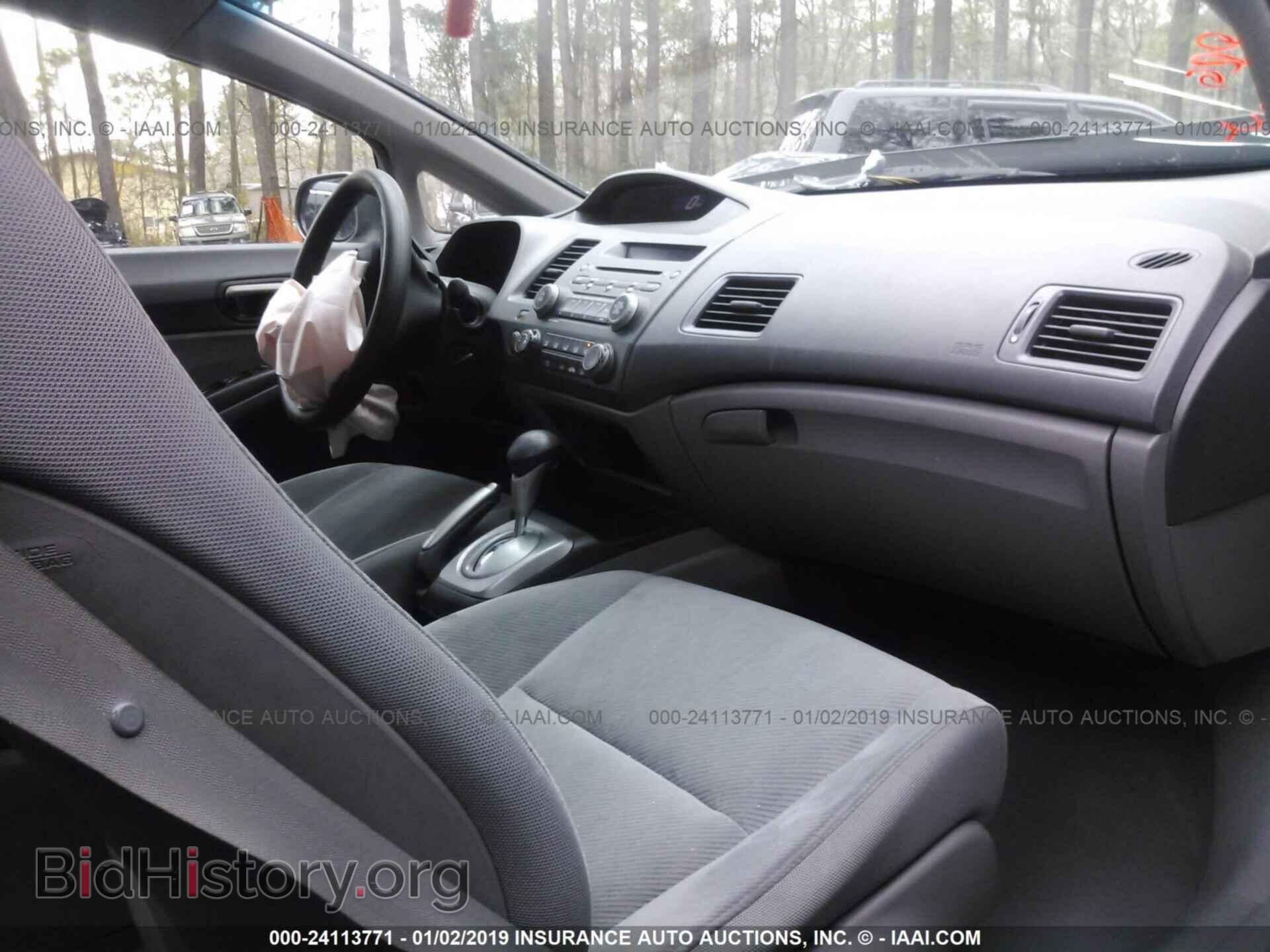 2011 HONDA CIVIC - VIN: 2HGFA1F54BH527877 - Фото 5