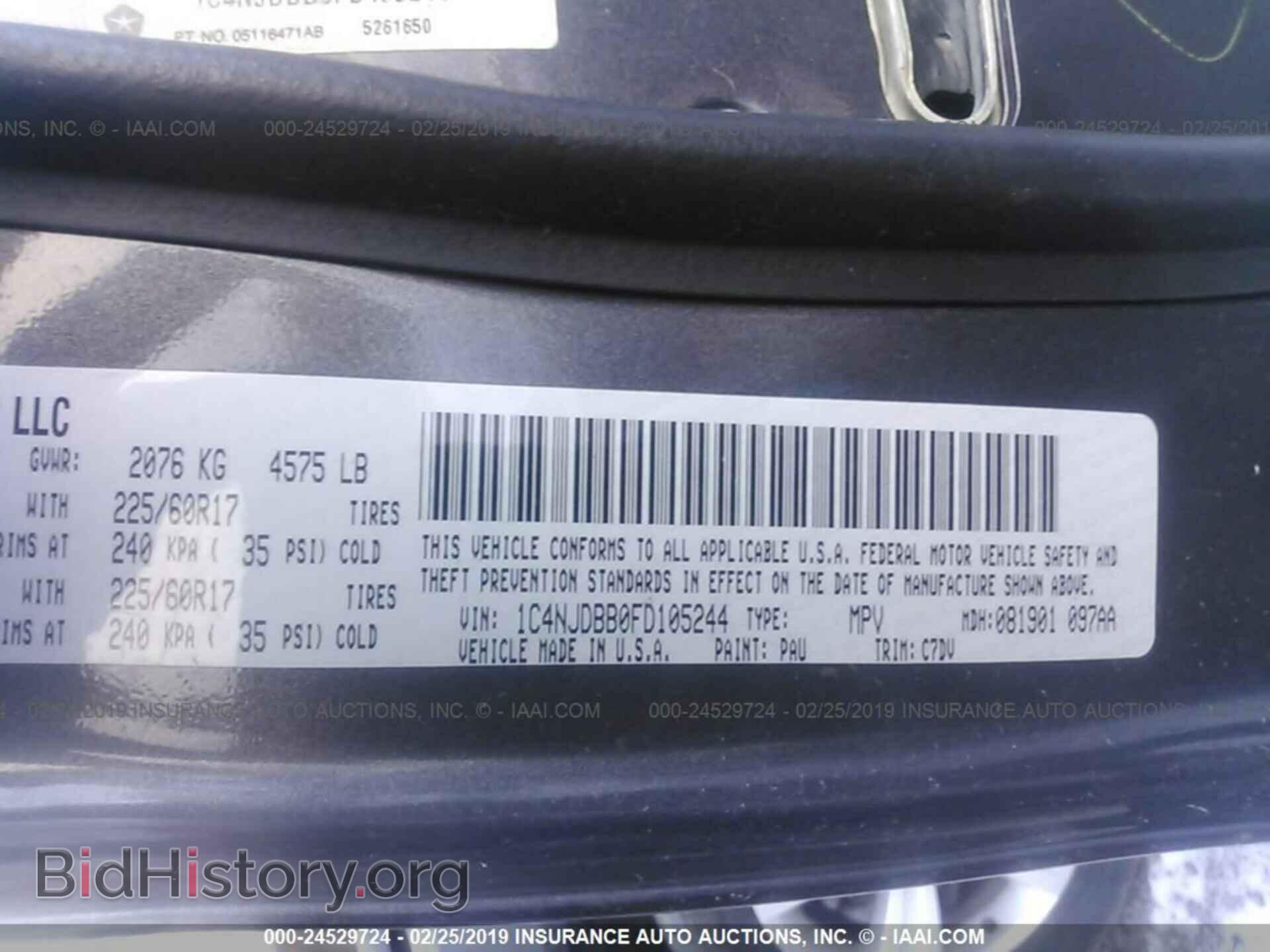 2015 JEEP COMPASS - VIN: 1C4NJDBB0FD105244 - Фото 9