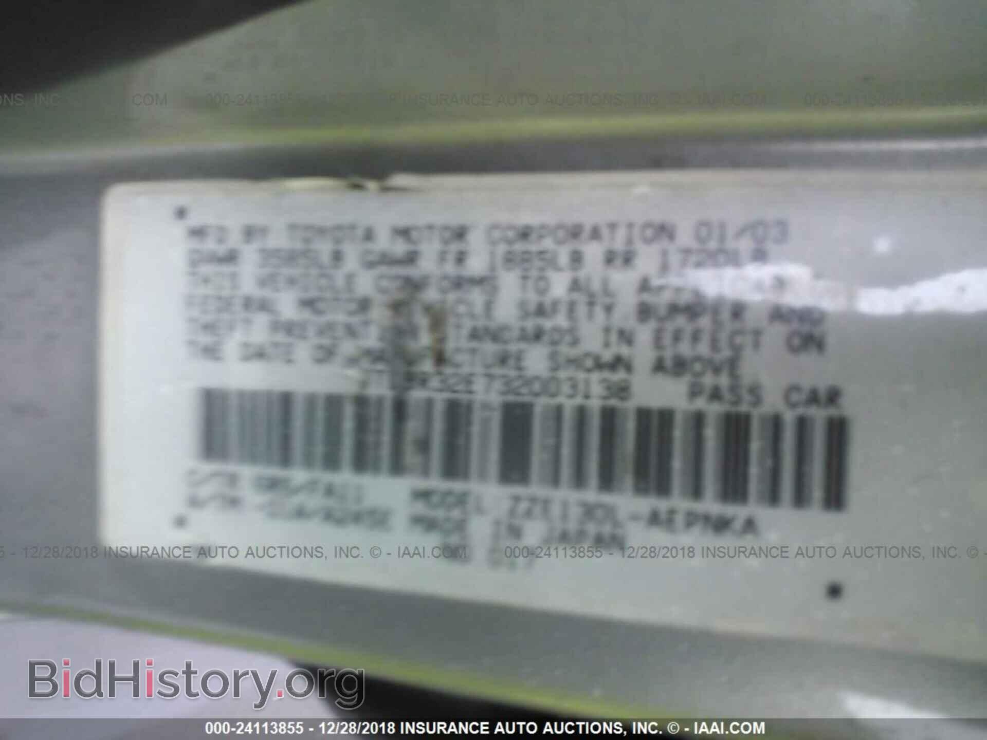 2003 TOYOTA COROLLA - VIN: JTDBR32E732003138 - Фото 9