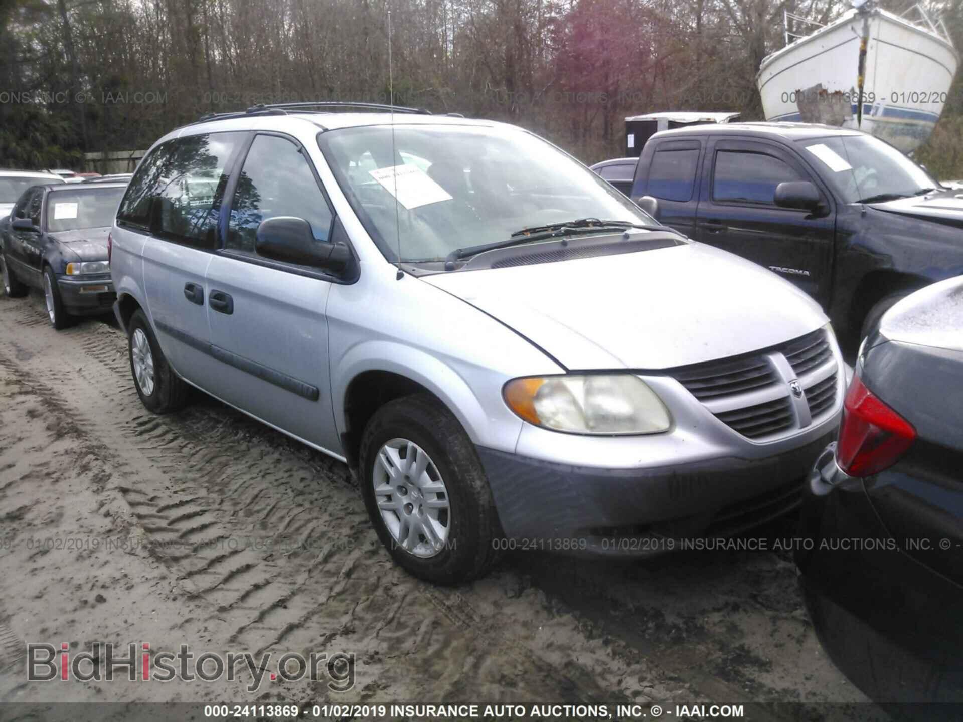 Фотография 1D4GP25B75B129321 - DODGE CARAVAN 2005