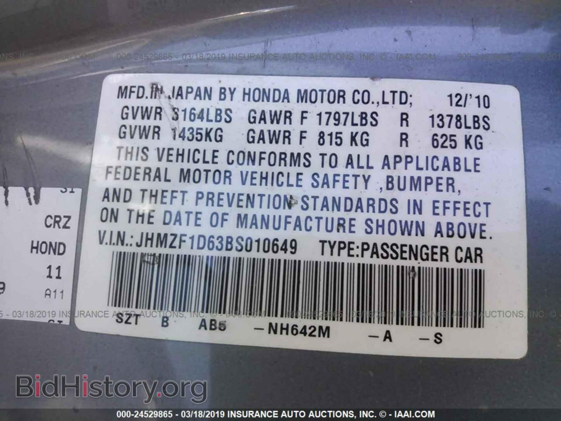 2011 HONDA CR-Z - VIN: JHMZF1D63BS010649 - Фото 9