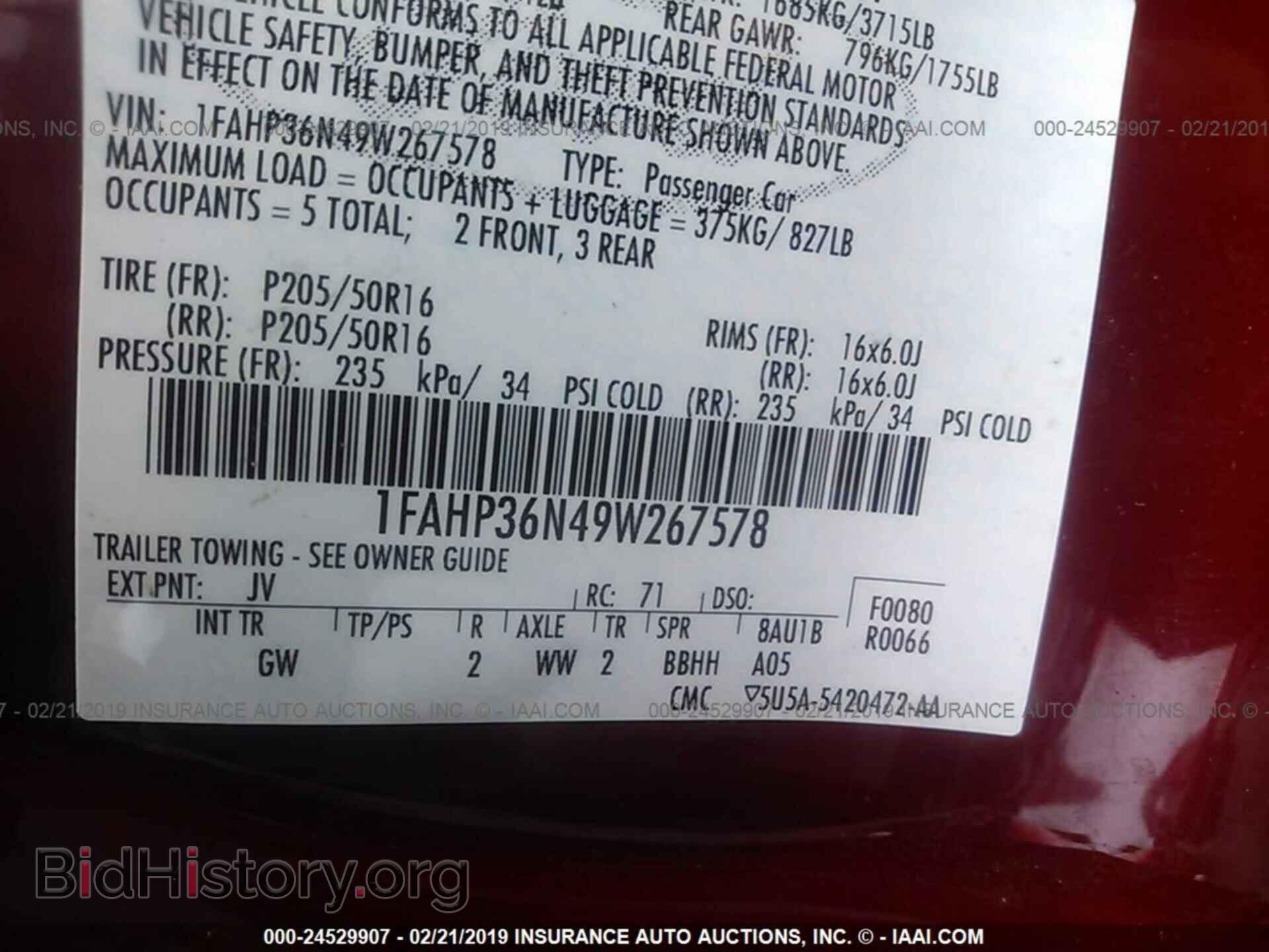 2009 FORD FOCUS - VIN: 1FAHP36N49W267578 - Фото 9
