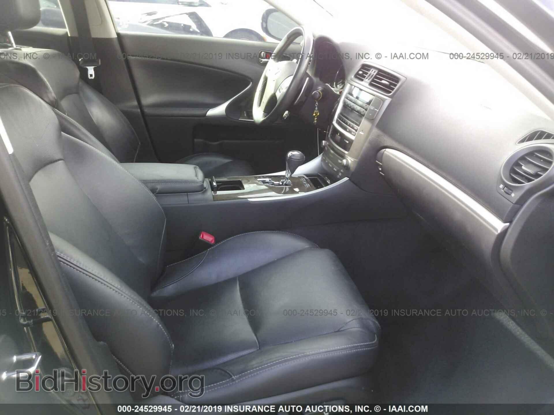 2012 LEXUS IS - VIN: JTHBF5C27C5168824 - Фото 5