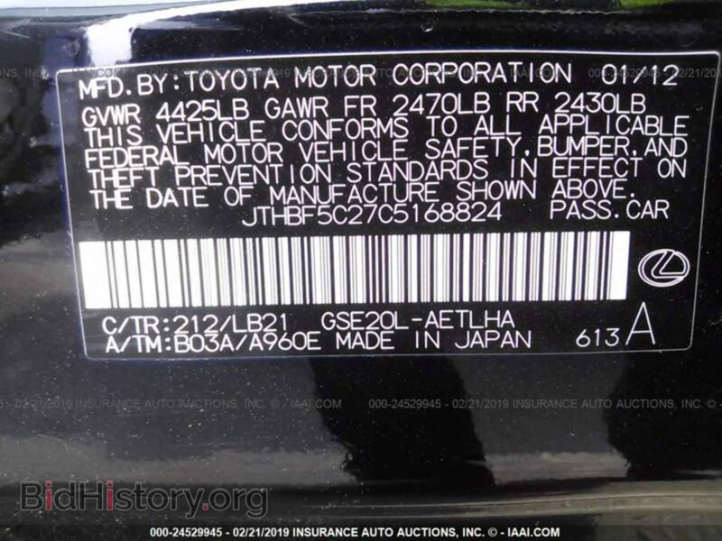 2012 Lexus IS (VIN JTHBF5C27C5168824) — photo 9 of 10