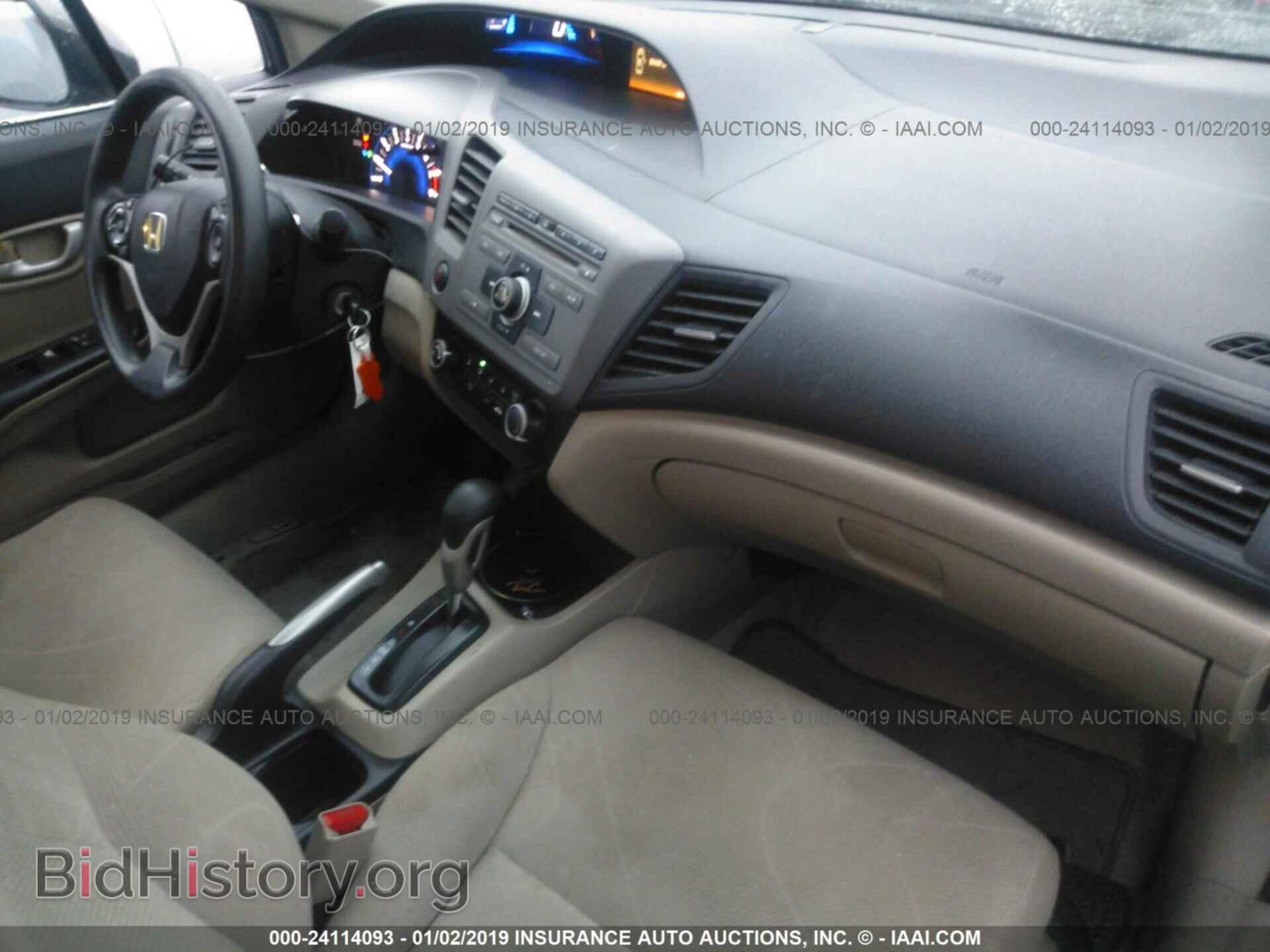 2012 HONDA CIVIC - VIN: 19XFB2F56CE043529 - Фото 5