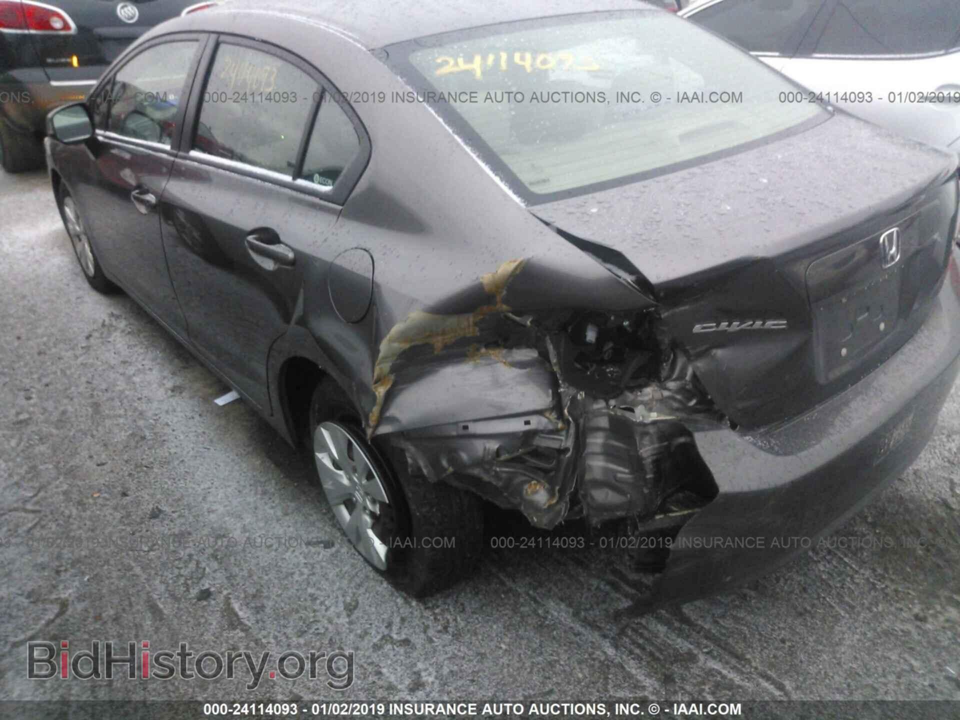 2012 HONDA CIVIC - VIN: 19XFB2F56CE043529 - Фото 6