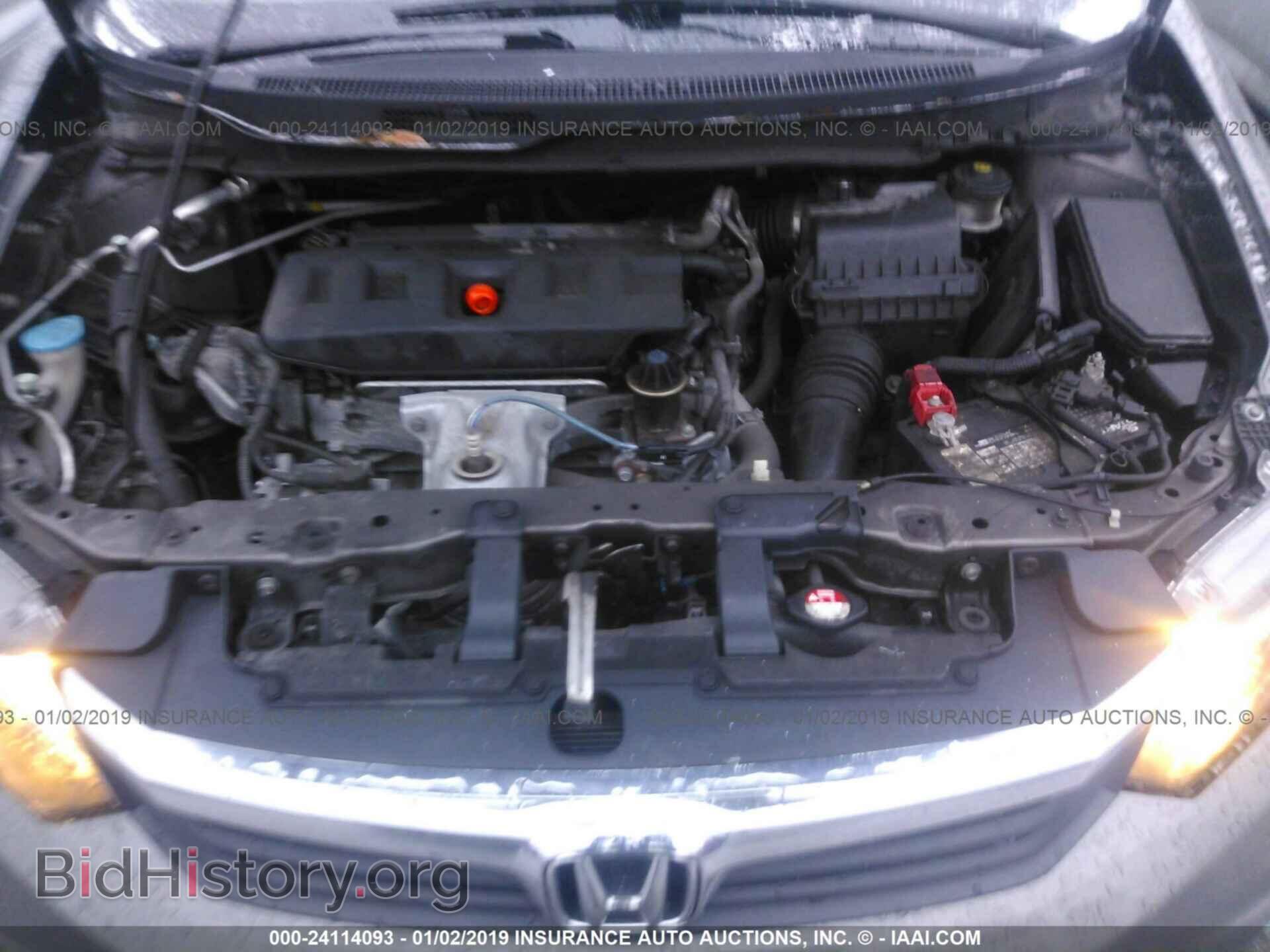 2012 HONDA CIVIC - VIN: 19XFB2F56CE043529 - Фото 10