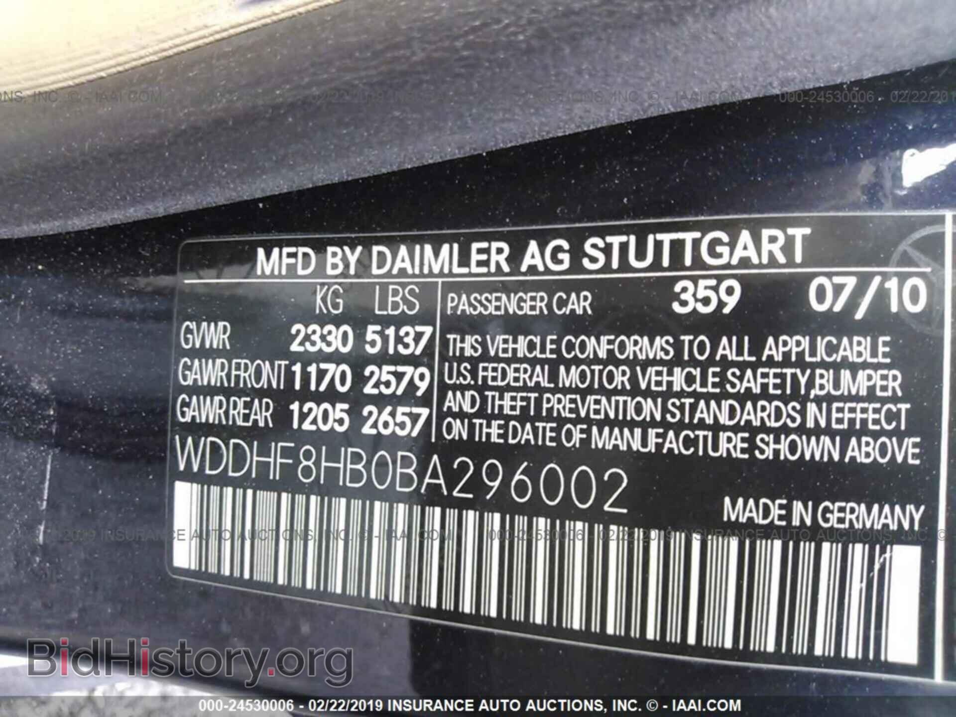 2011 MERCEDES-BENZ E - VIN: WDDHF8HB0BA296002 - Фото 9