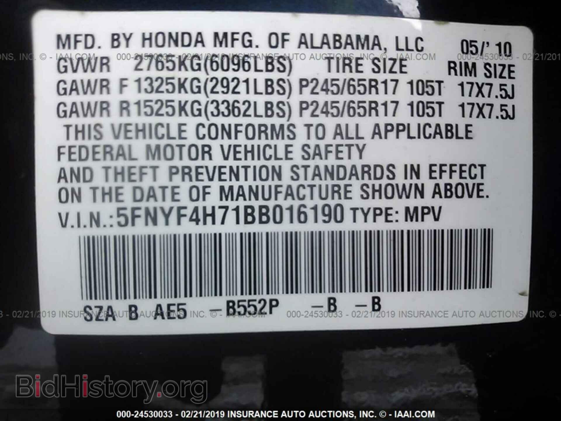 2011 HONDA PILOT - VIN: 5FNYF4H71BB016190 - Фото 9
