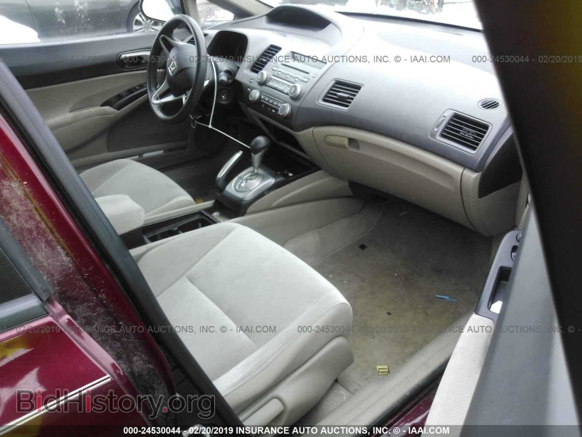 2011 HONDA CIVIC - VIN: 19XFA1F52BE008188 - Фото 5
