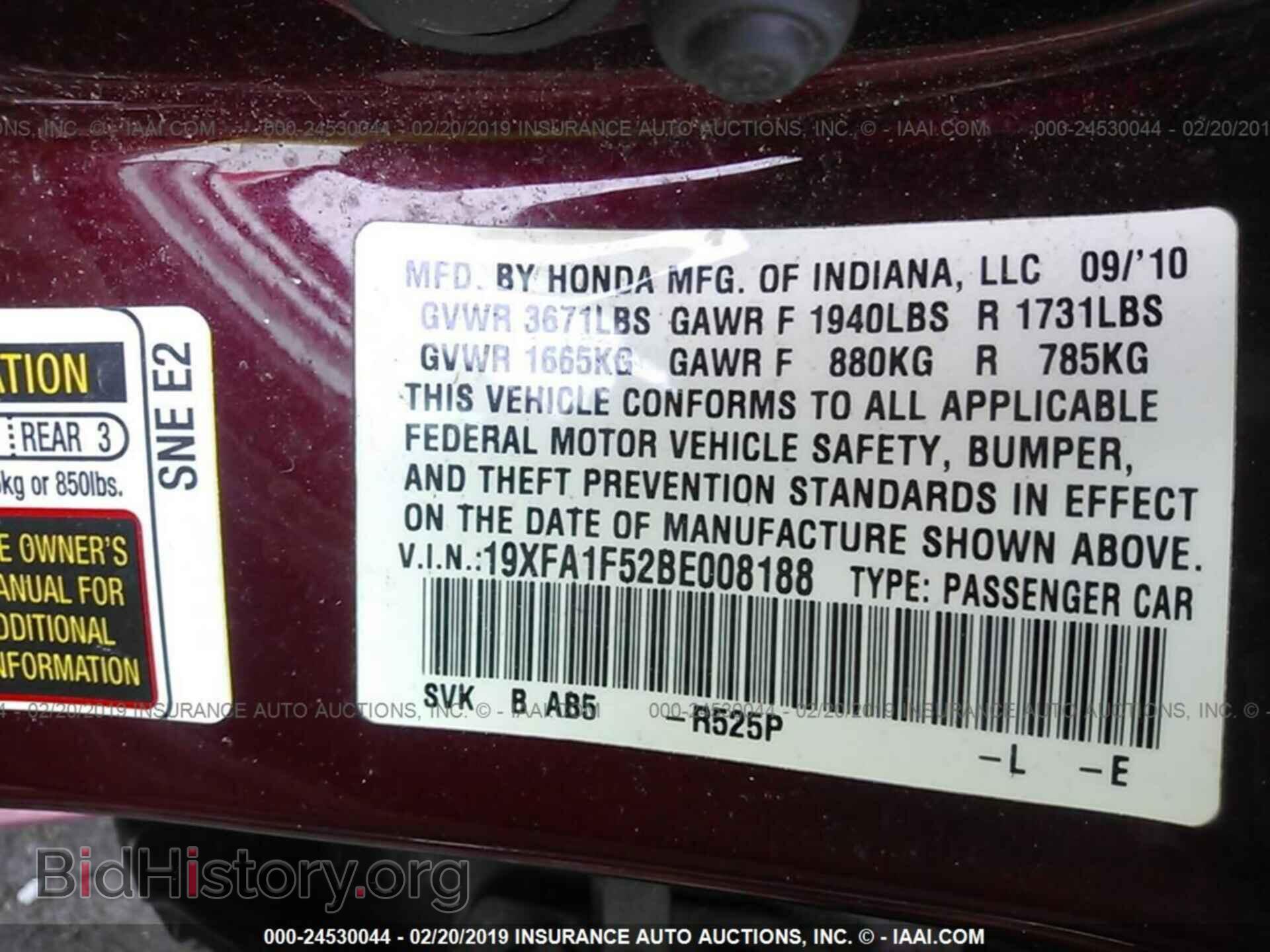 2011 HONDA CIVIC - VIN: 19XFA1F52BE008188 - Фото 9