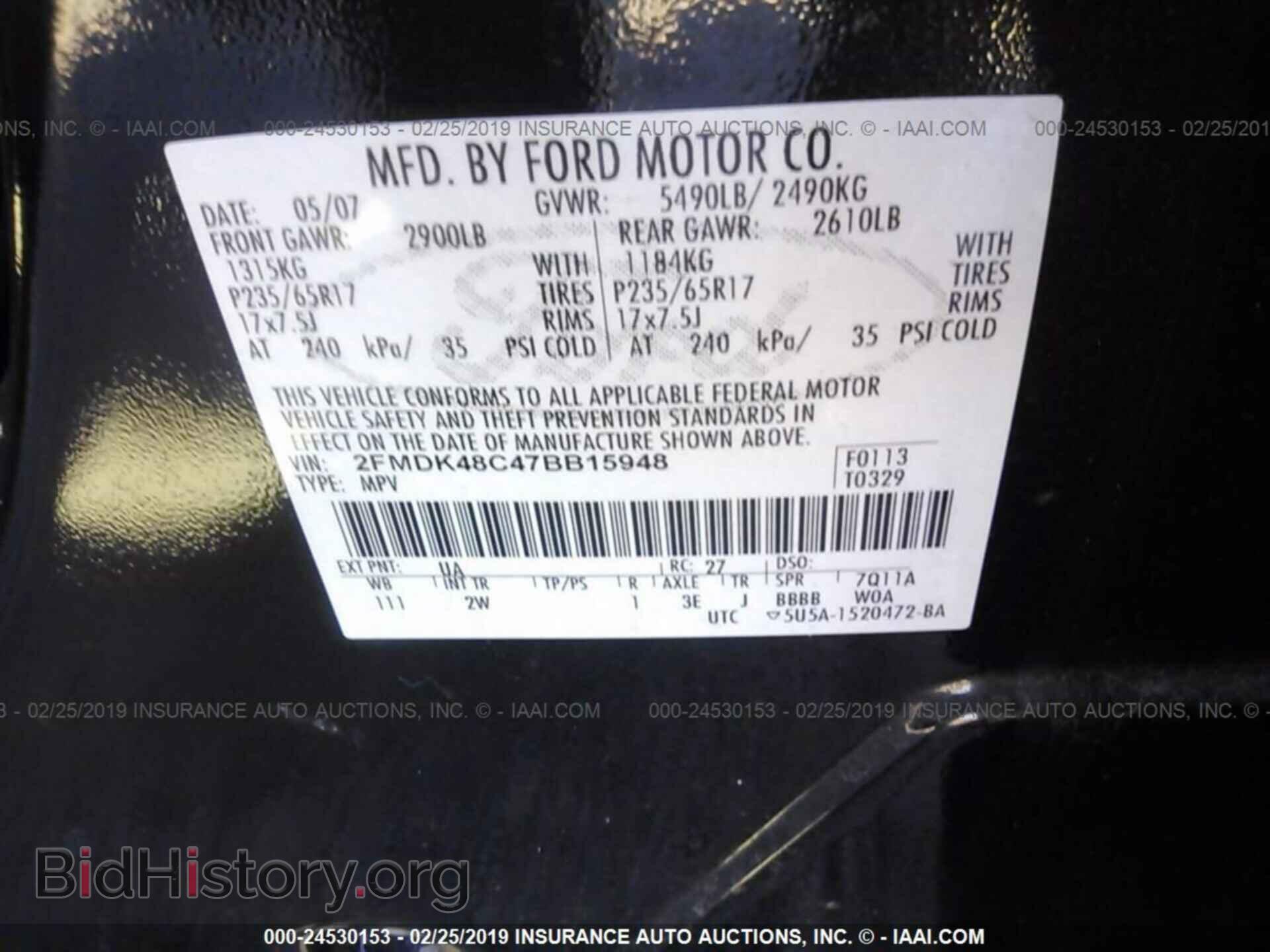 2007 FORD EDGE - VIN: 2FMDK48C47BB15948 - Фото 9