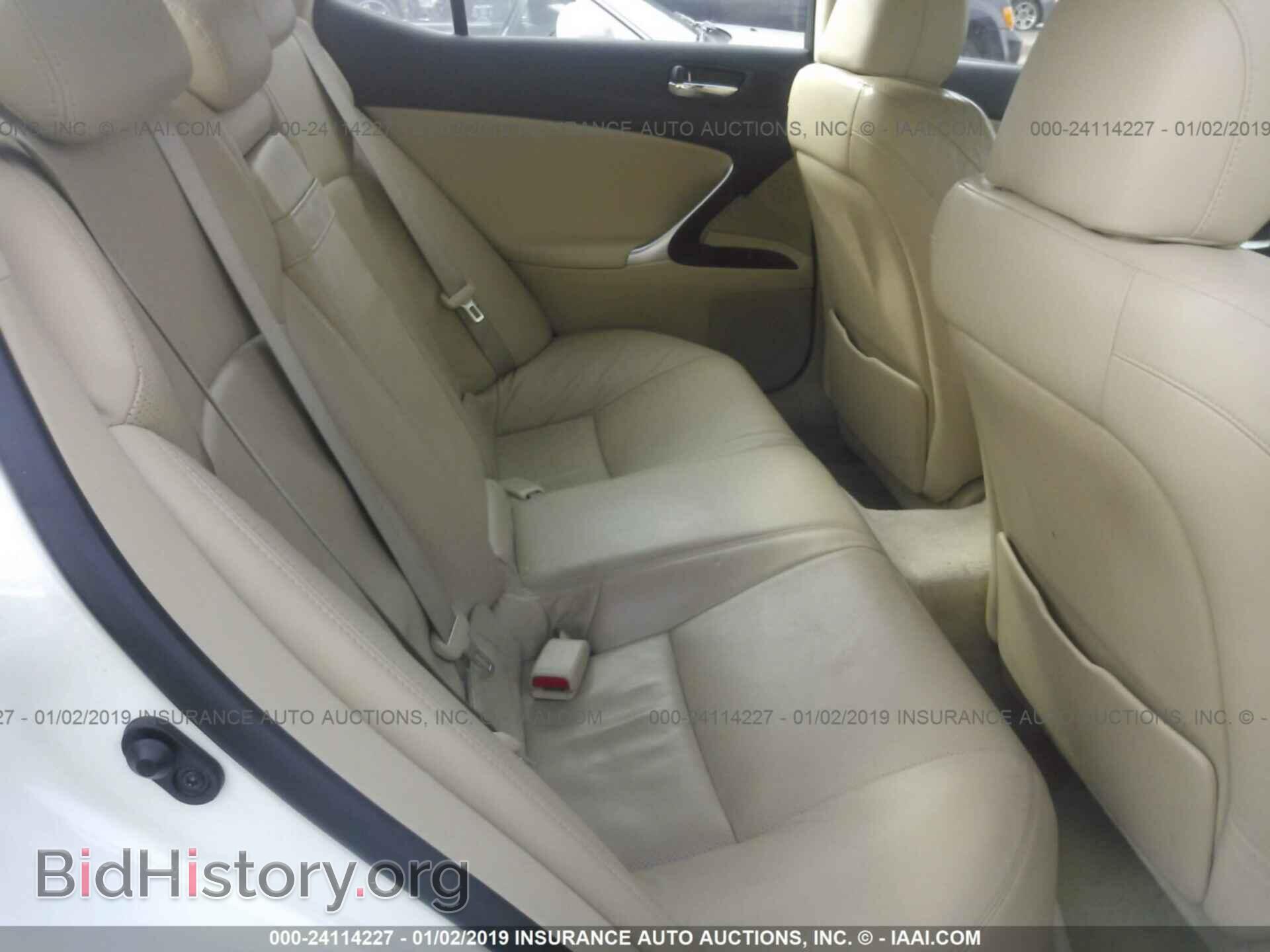 2007 LEXUS IS - VIN: JTHBK262X72057231 - Photo 8