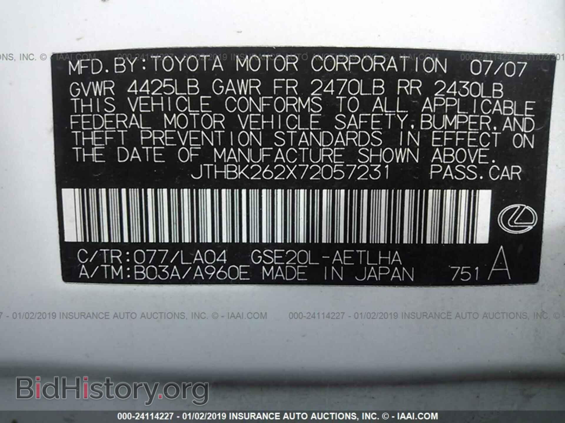 2007 LEXUS IS - VIN: JTHBK262X72057231 - Photo 9