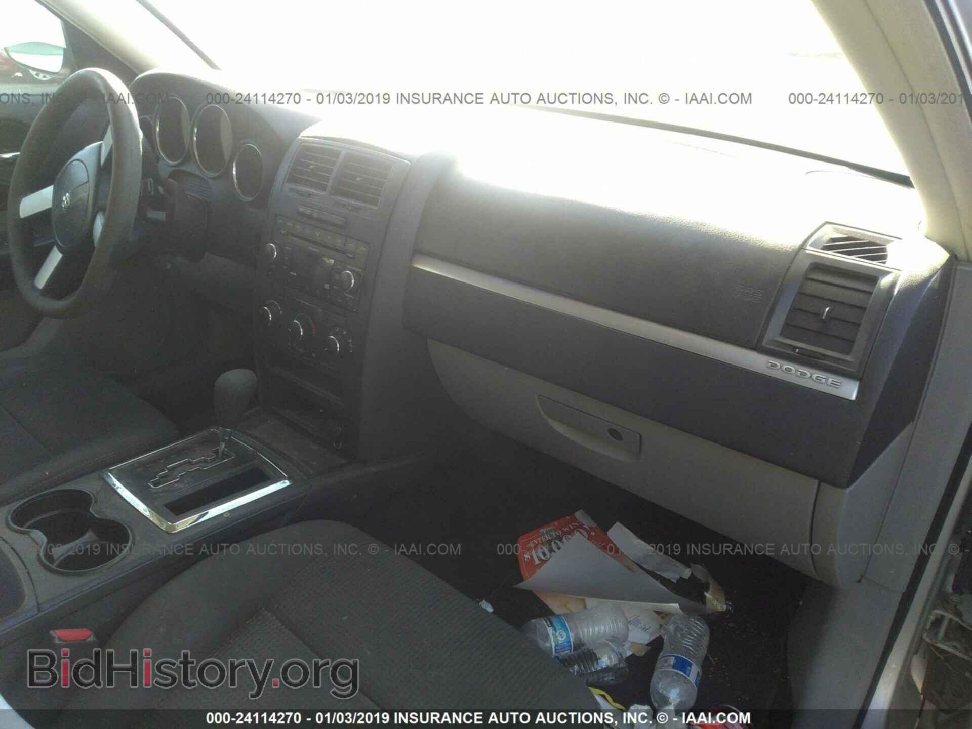 2008 DODGE MAGNUM - VIN: 2D4FV47T98H184562 - Фото 5