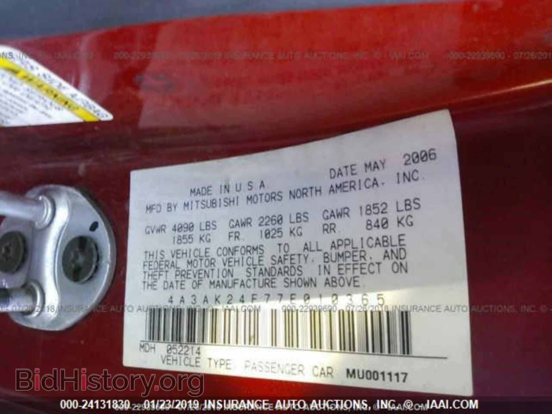 2007 MITSUBISHI ECLIPSE - VIN: 4A3AK24F77E010365 - Photo 9