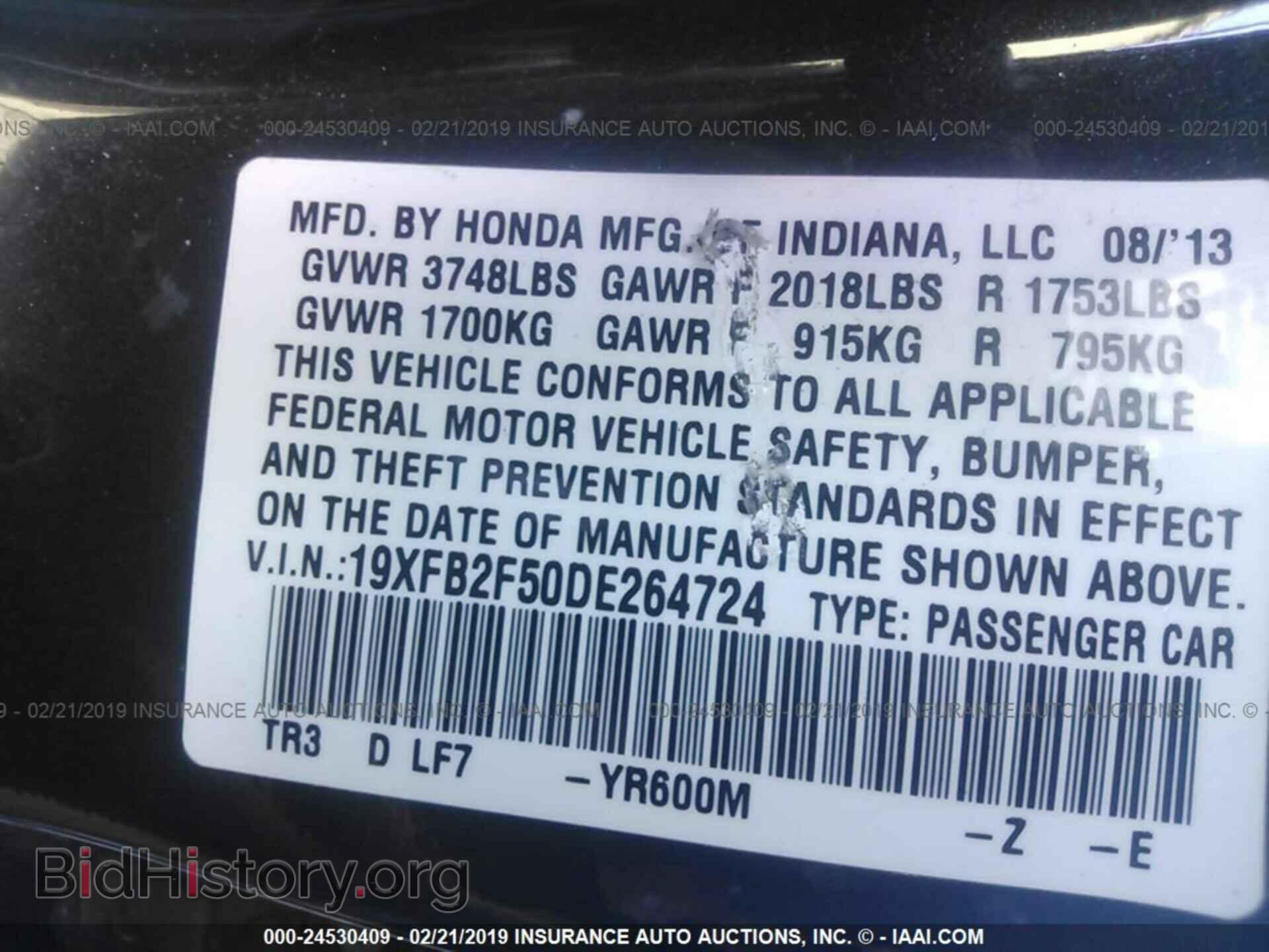 2013 HONDA CIVIC - VIN: 19XFB2F50DE264724 - Фото 9