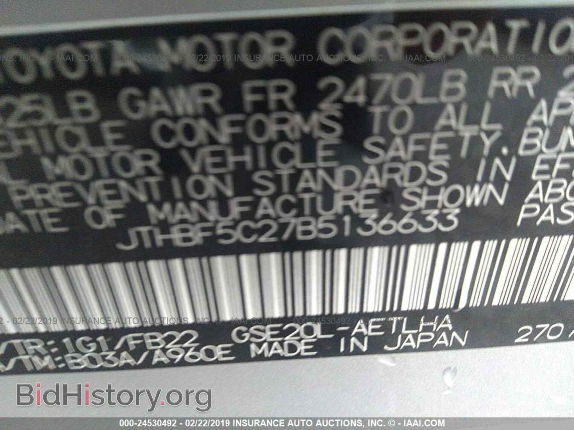 2011 LEXUS IS - VIN: JTHBF5C27B5136633 - Фото 9