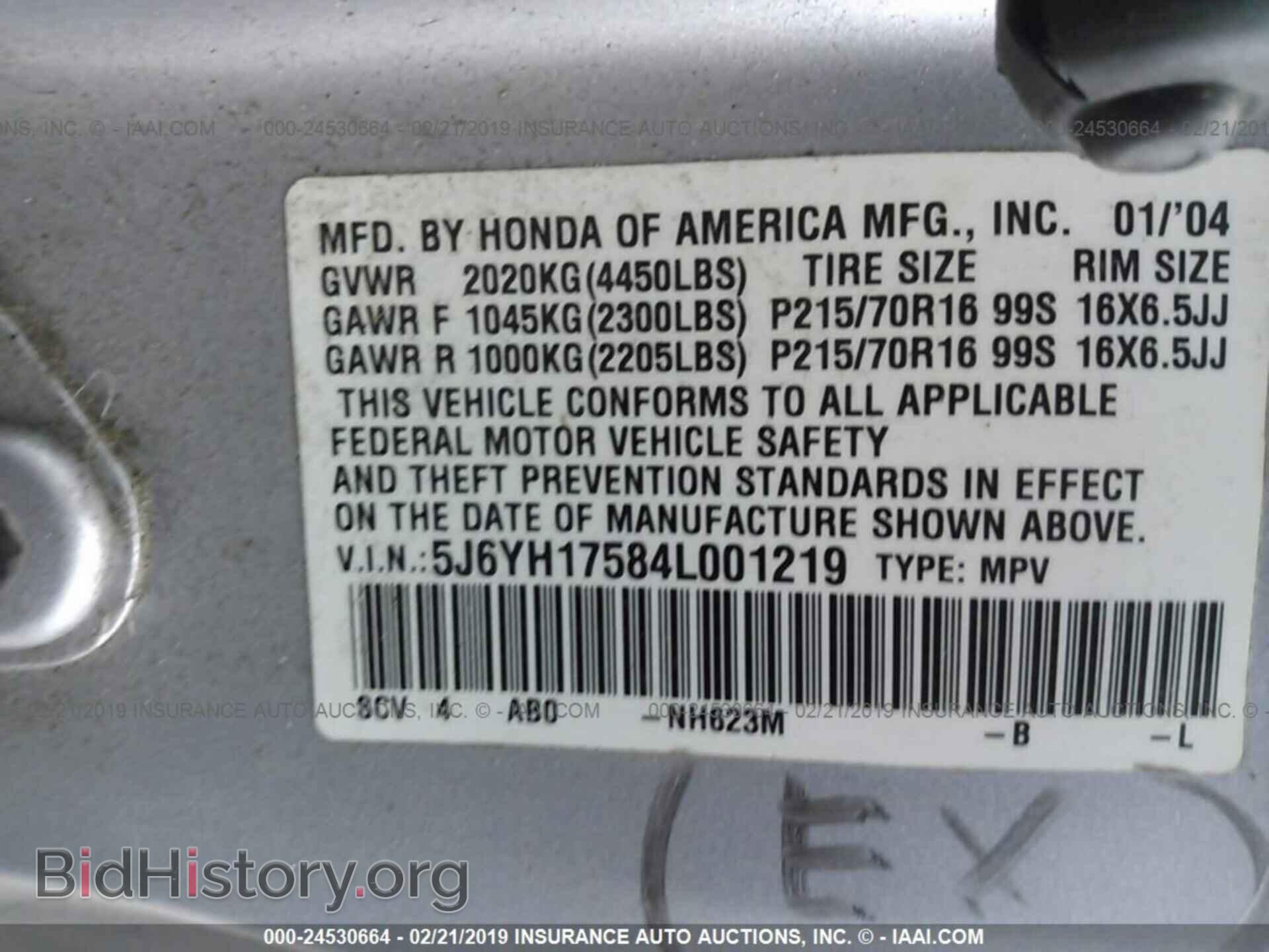 2004 HONDA ELEMENT - VIN: 5J6YH17584L001219 - Фото 9