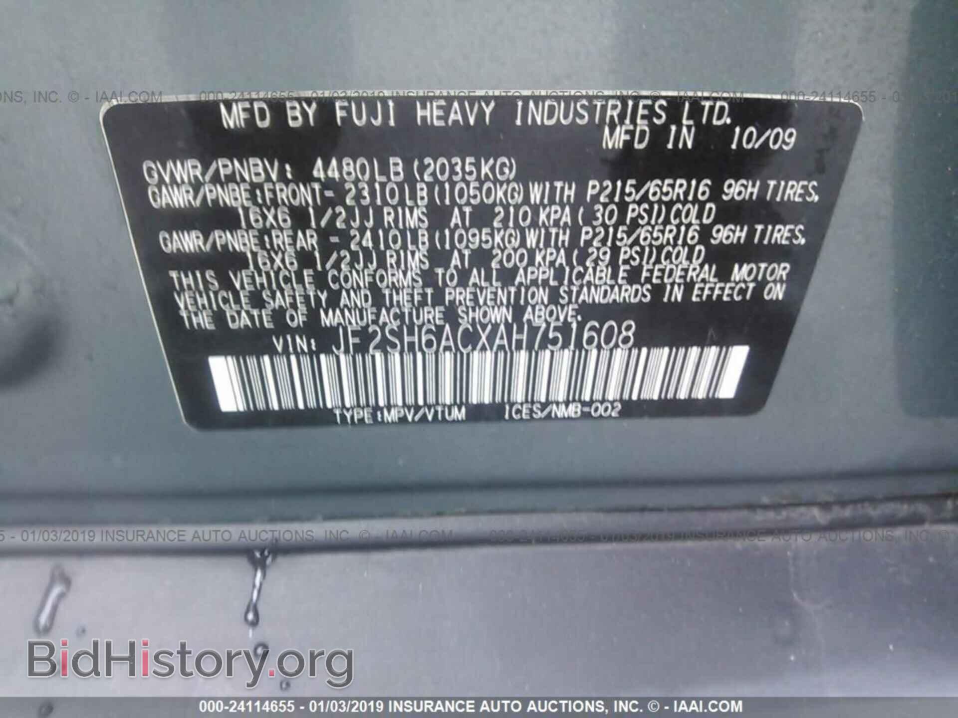 2012 FORD FIESTA - VIN: 3FADP4EJXCM134981 - Фото 9
