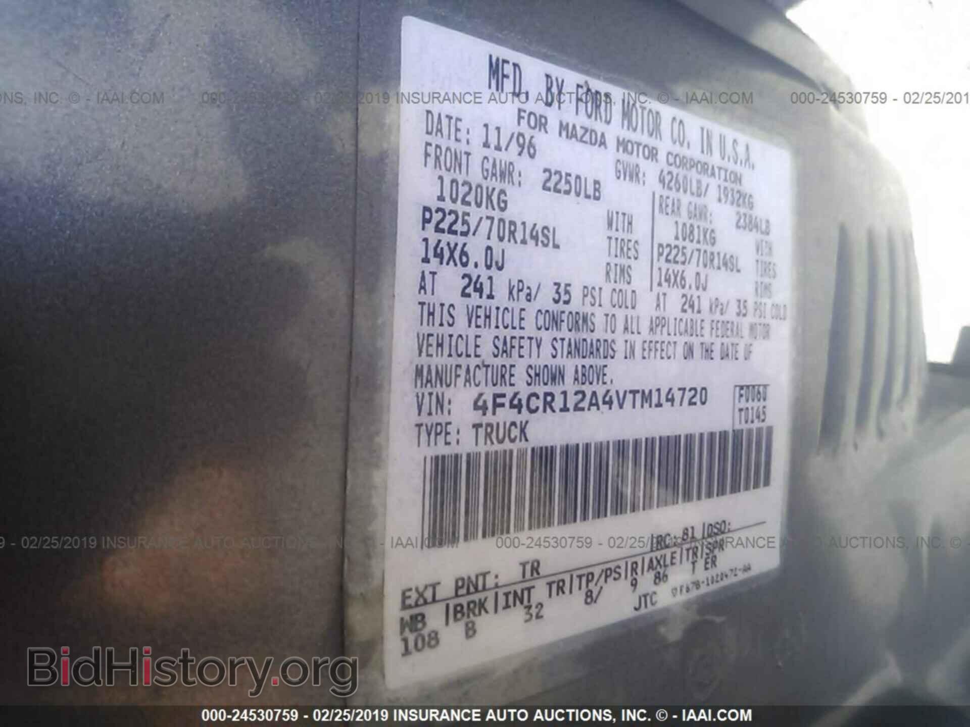 1997 MAZDA B2300 - VIN: 4F4CR12A4VTM14720 - Фото 9