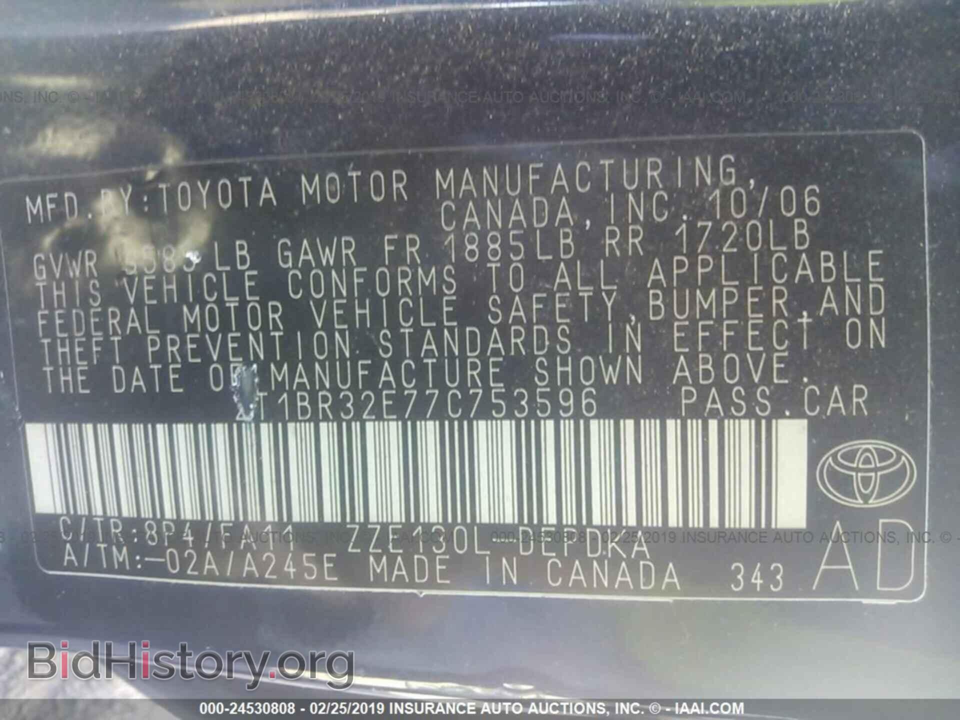 2007 TOYOTA COROLLA - VIN: 2T1BR32E77C753596 - Photo 9
