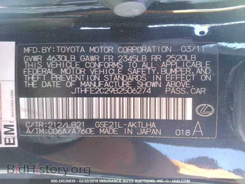 2011 Lexus IS (VIN JTHFE2C29B2506274) — фото 9 из 10