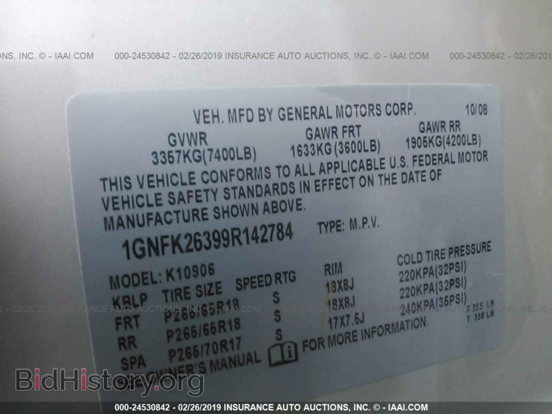 2003 MAZDA TRIBUTE - VIN: 4F2YZ04183KM56610 - Фото 9