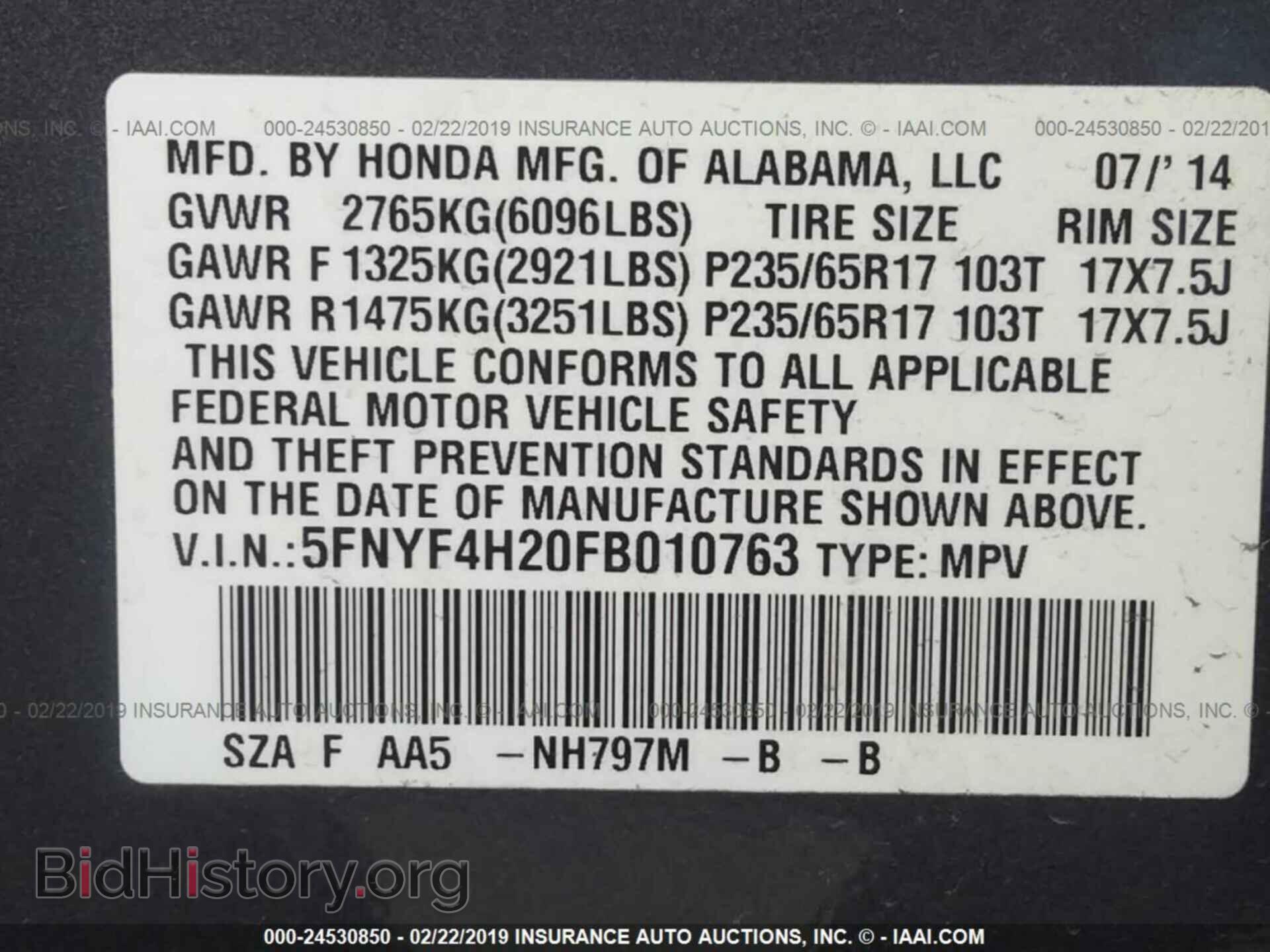 2015 HONDA PILOT - VIN: 5FNYF4H20FB010763 - Фото 9