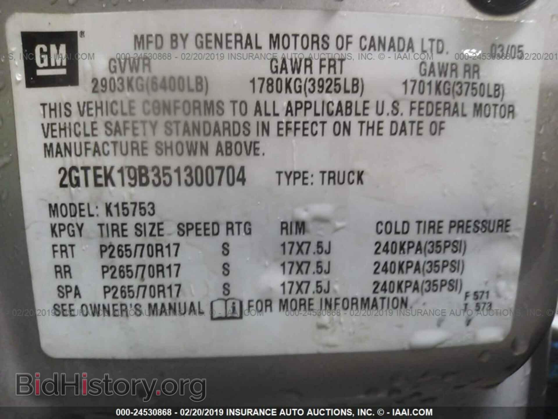 2005 GMC NEW SIERRA - VIN: 2GTEK19B351300704 - Фото 9