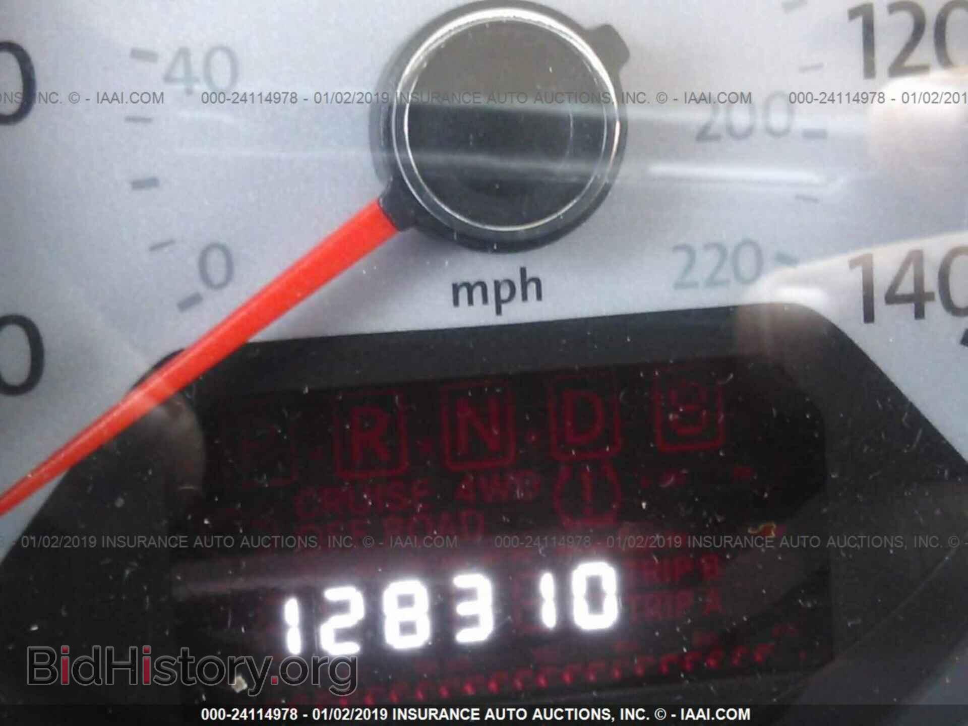 2012 BUICK REGAL - VIN: 2G4GR5EK3C9147222 - Photo 7