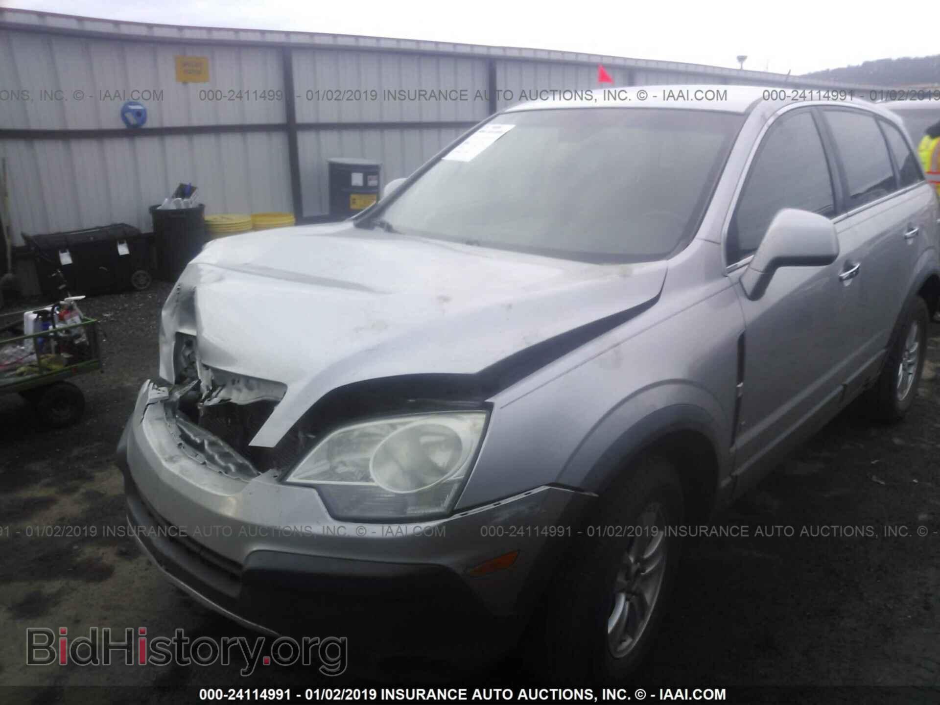 2008 SATURN VUE - VIN: 3GSCL33PX8S675636 - Фото 2