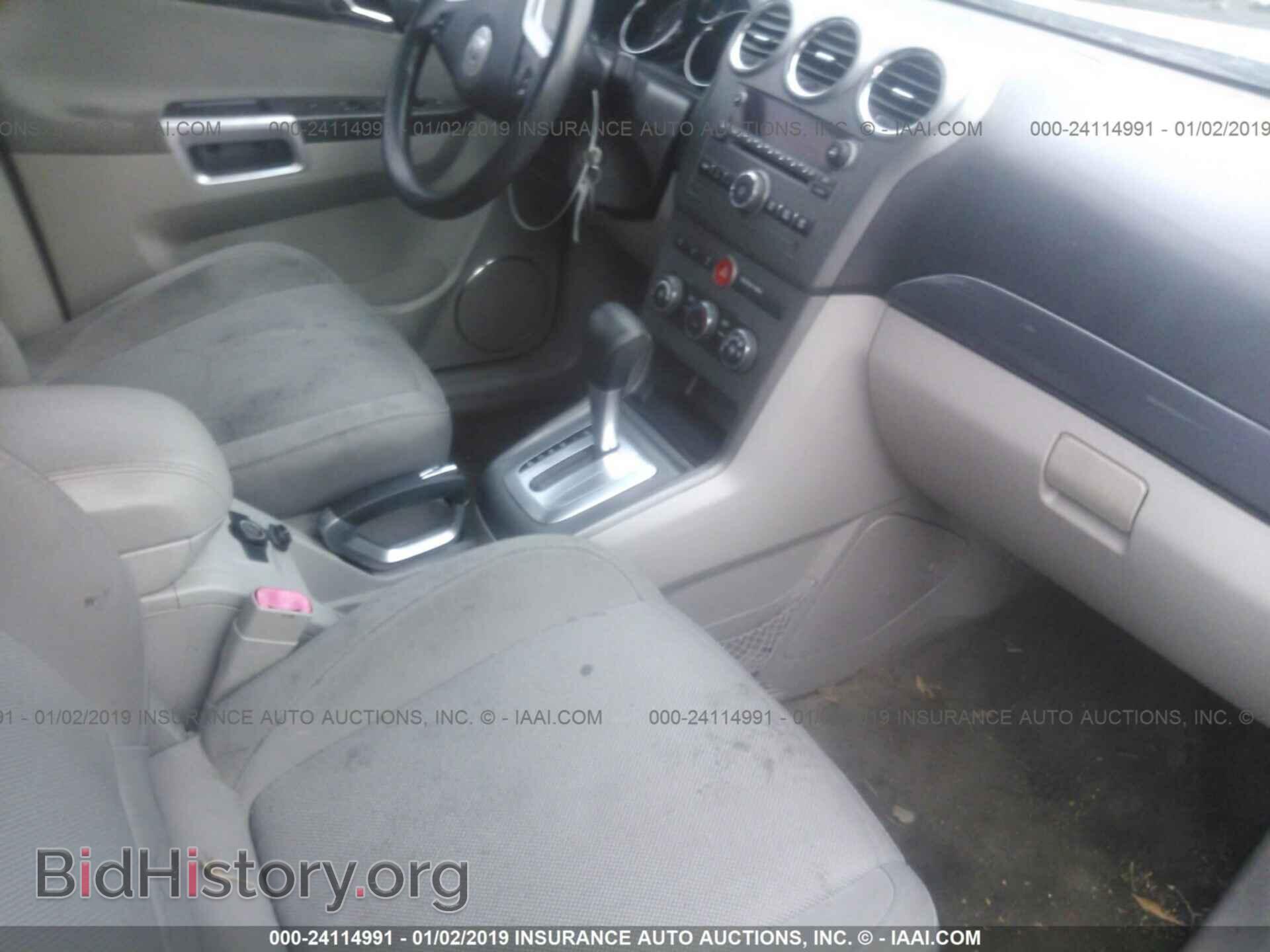 2008 SATURN VUE - VIN: 3GSCL33PX8S675636 - Фото 5