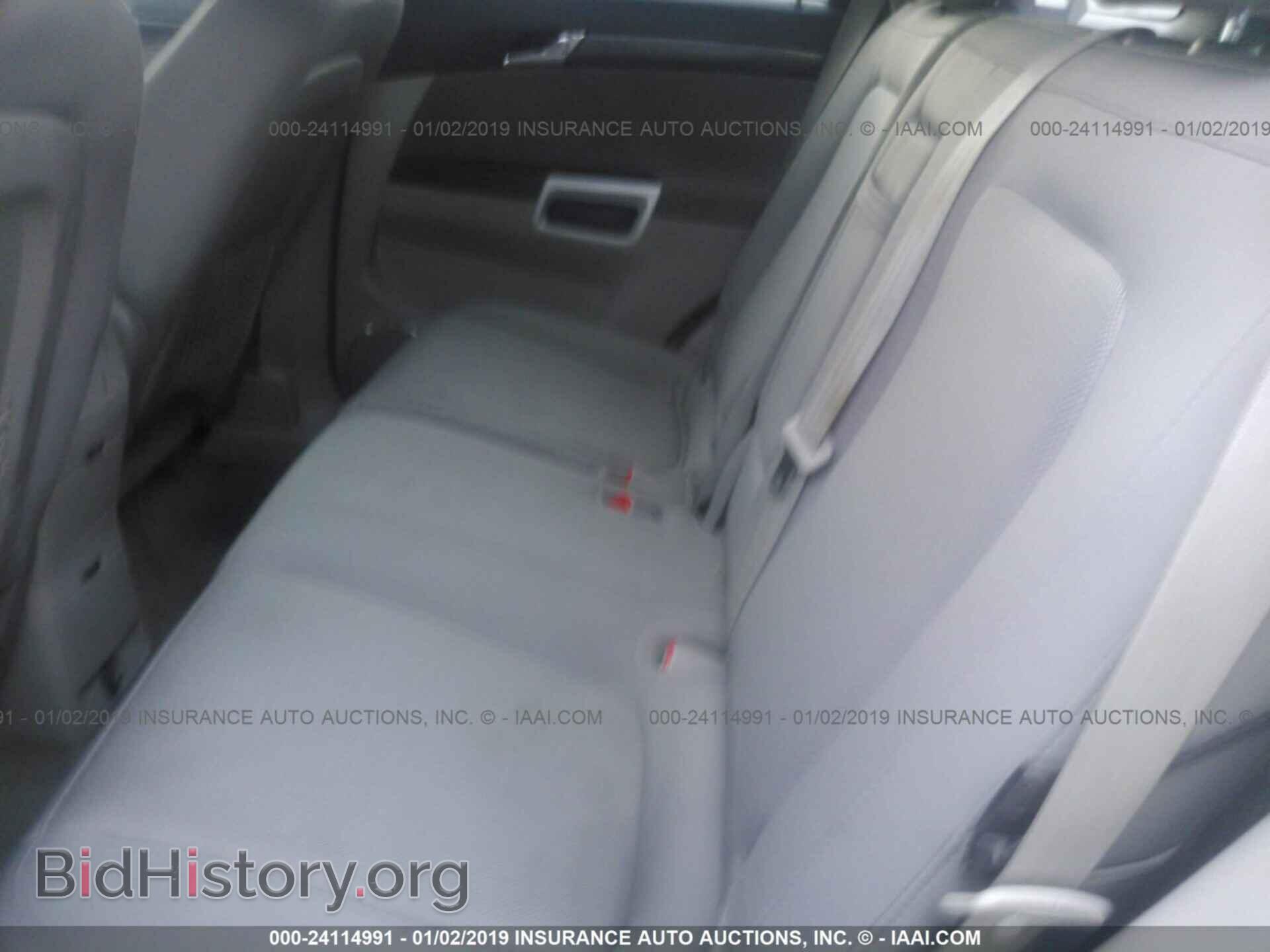 2008 SATURN VUE - VIN: 3GSCL33PX8S675636 - Фото 8