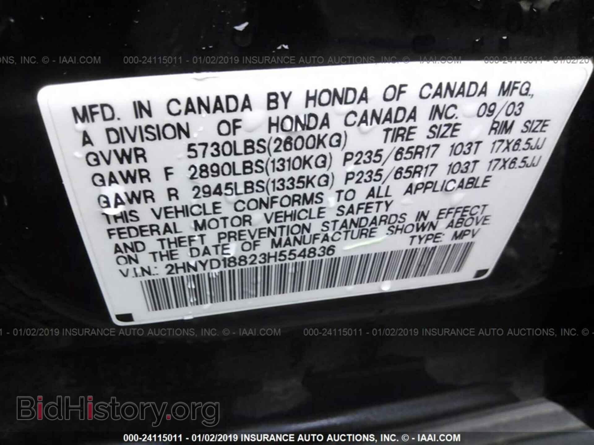 2007 LEXUS IS - VIN: JTHBK262472031322 - Фото 9