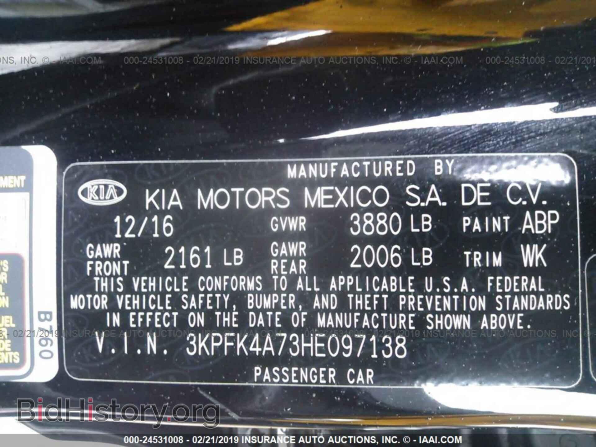 2017 KIA FORTE - VIN: 3KPFK4A73HE097138 - Фото 9