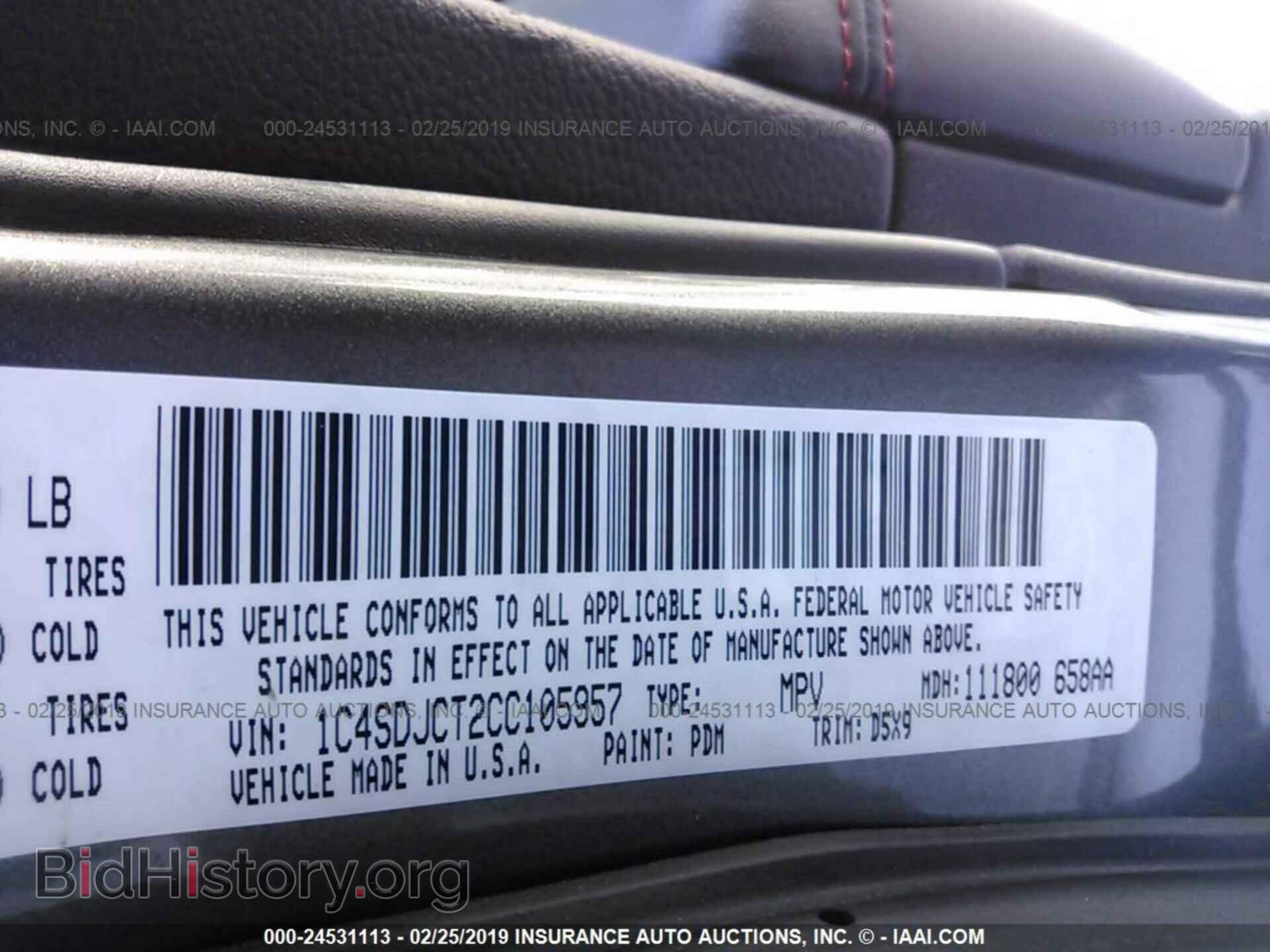 2012 DODGE DURANGO - VIN: 1C4SDJCT2CC105957 - Photo 9