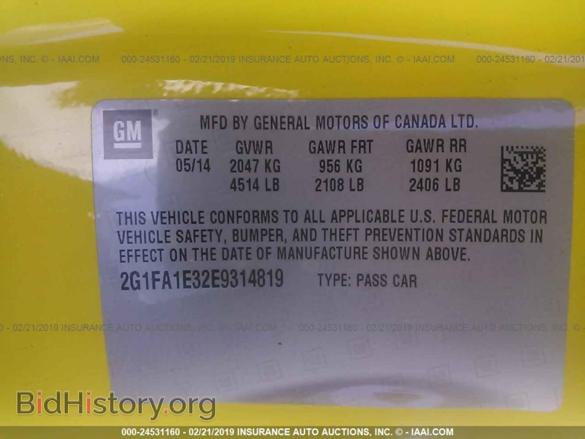 2014 CHEVROLET CAMARO - VIN: 2G1FA1E32E9314819 - Фото 9