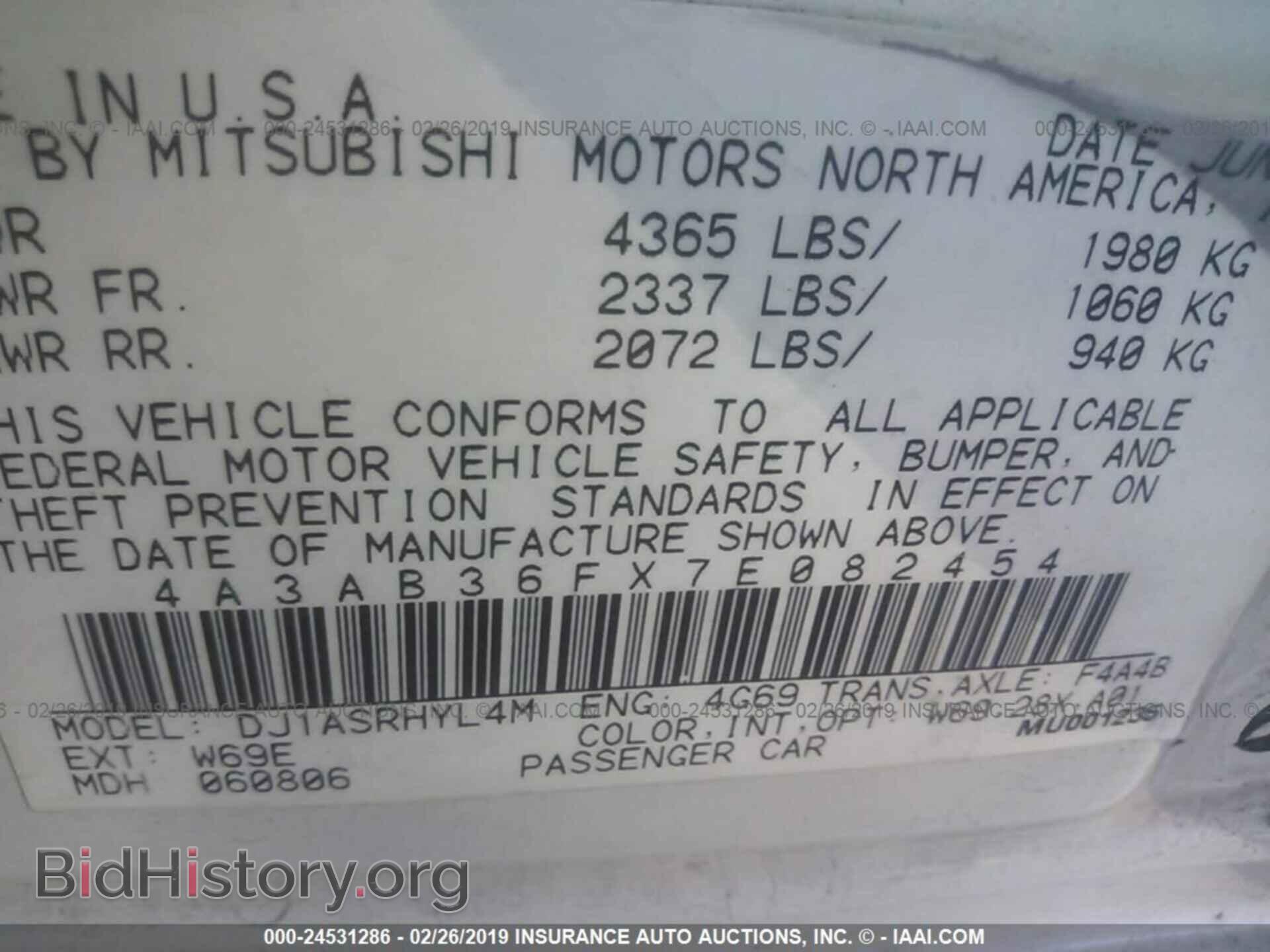2007 MITSUBISHI GALANT - VIN: 4A3AB36FX7E082454 - Фото 9