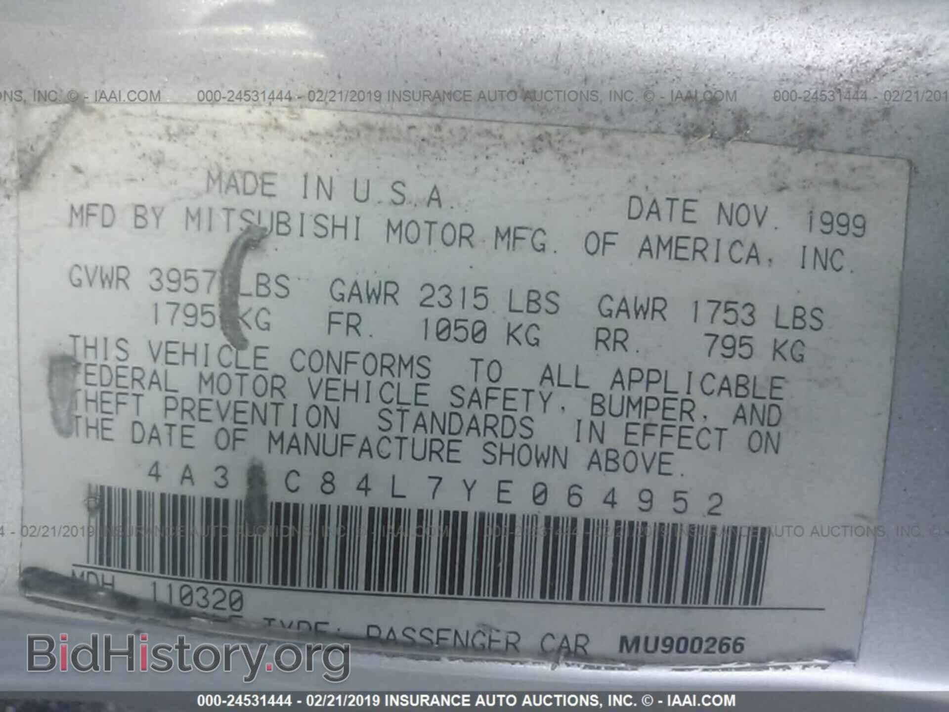 2000 MITSUBISHI ECLIPSE - VIN: 4A3AC84L7YE064952 - Фото 9