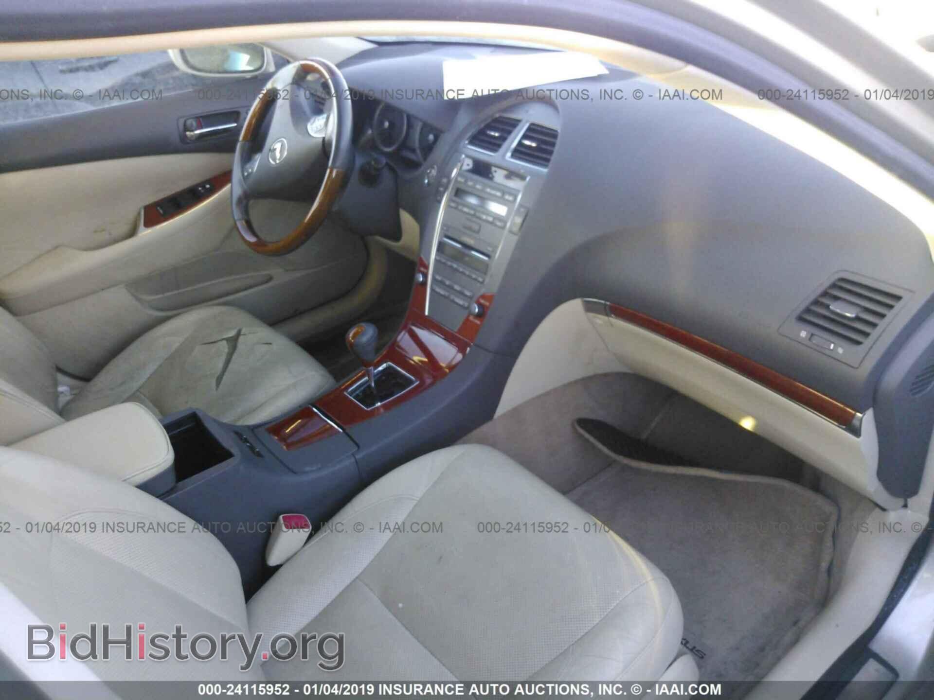 2006 FORD EXPEDITION - VIN: 1FMFU20546LA21930 - Фото 5