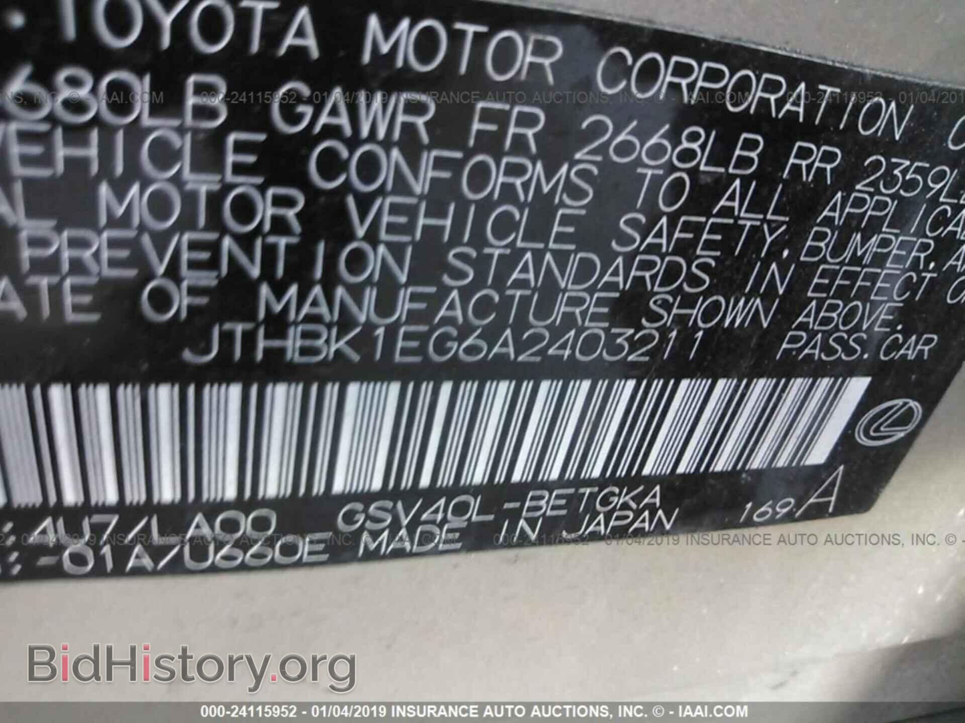 2010 LEXUS ES - VIN: JTHBK1EG6A2403211 - Фото 9
