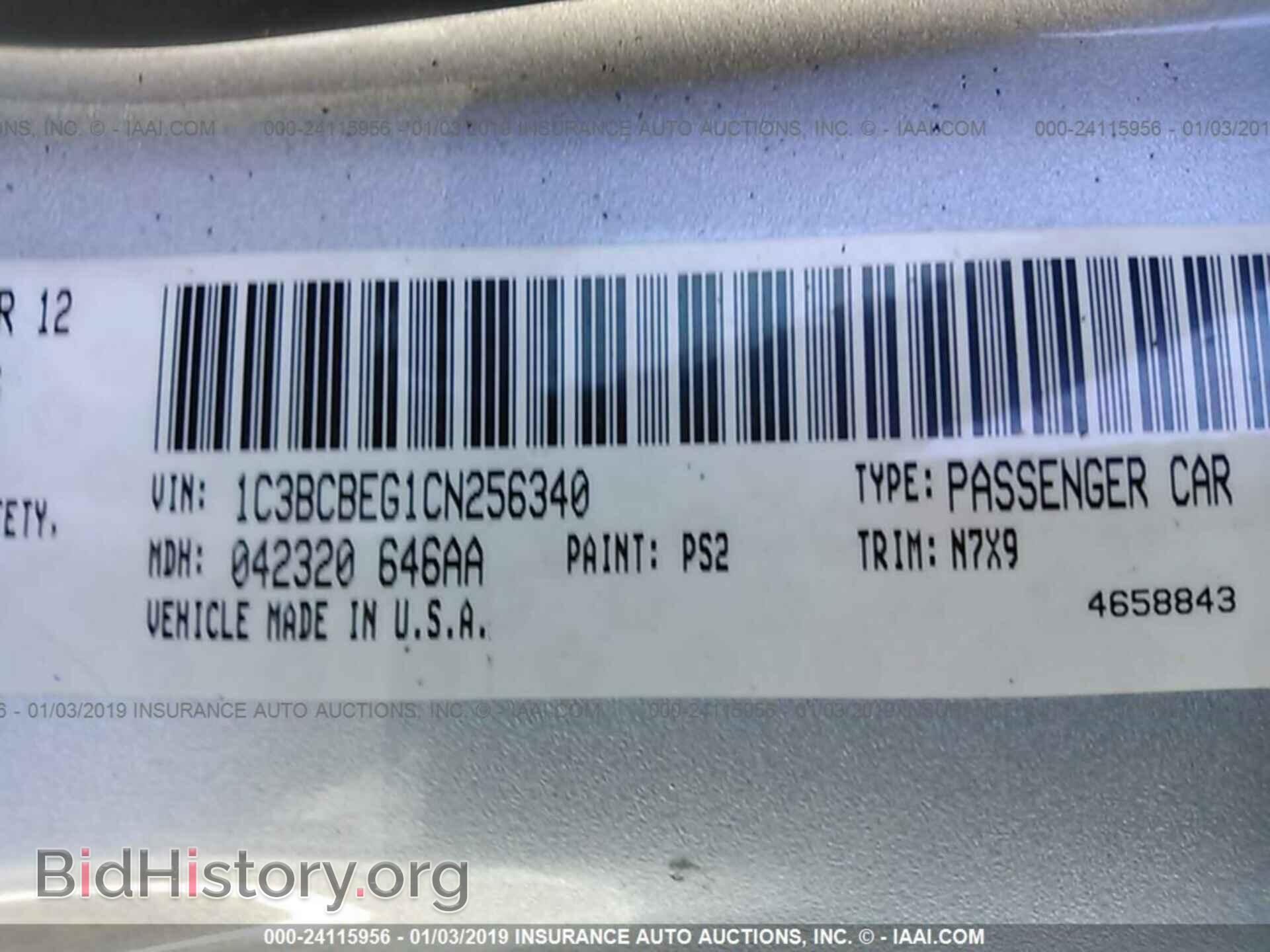 2012 CHRYSLER 200 - VIN: 1C3BCBEG1CN256340 - Фото 8