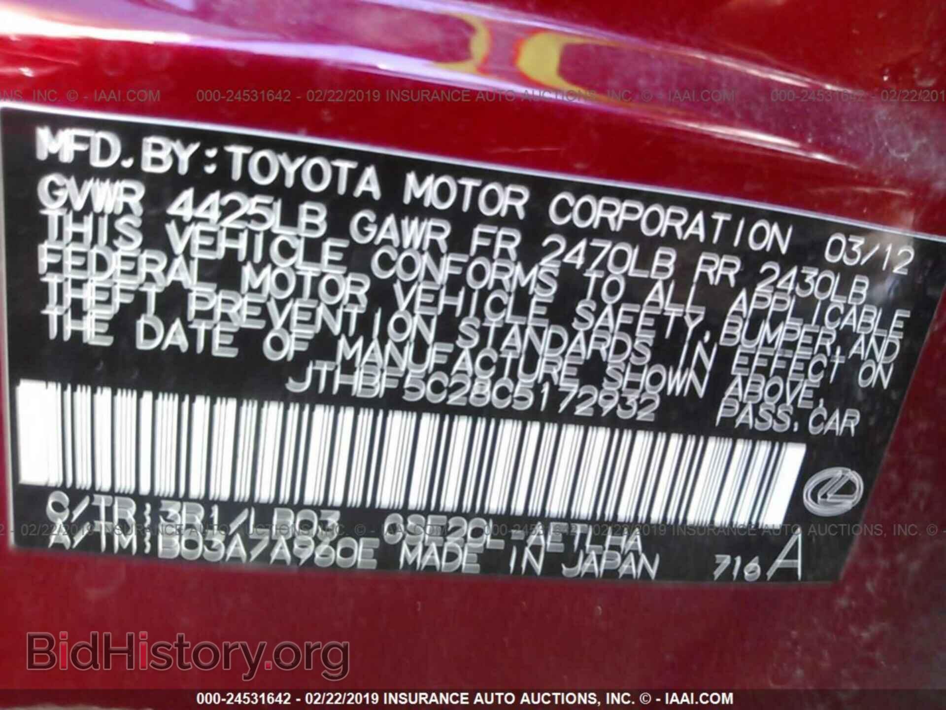 2012 LEXUS IS - VIN: JTHBF5C28C5172932 - Photo 9