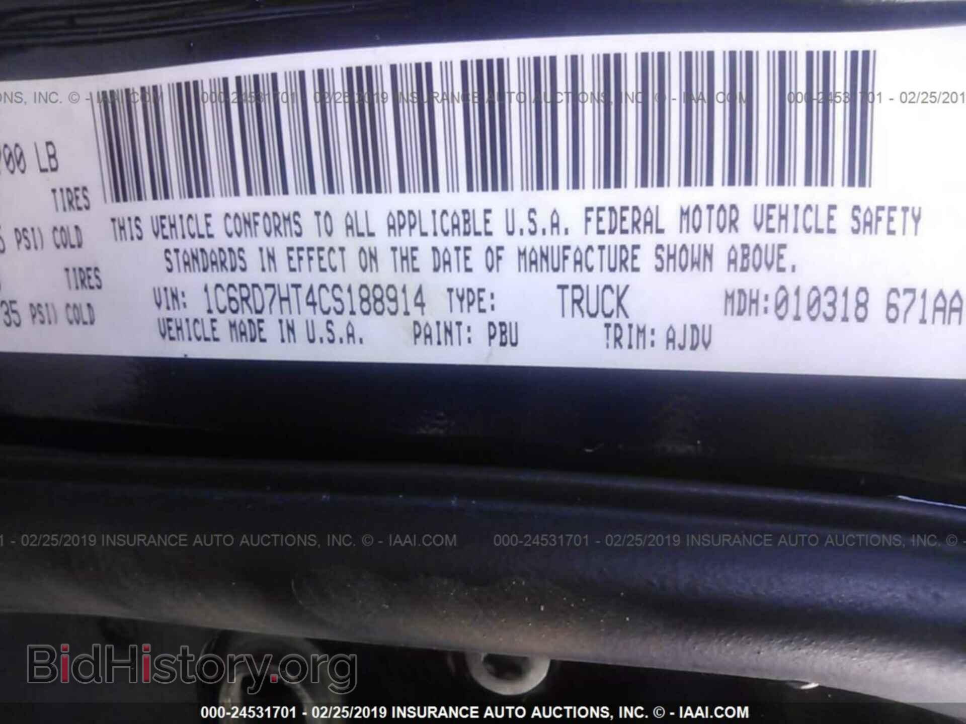 2012 DODGE RAM 1500 - VIN: 1C6RD7HT4CS188914 - Photo 9
