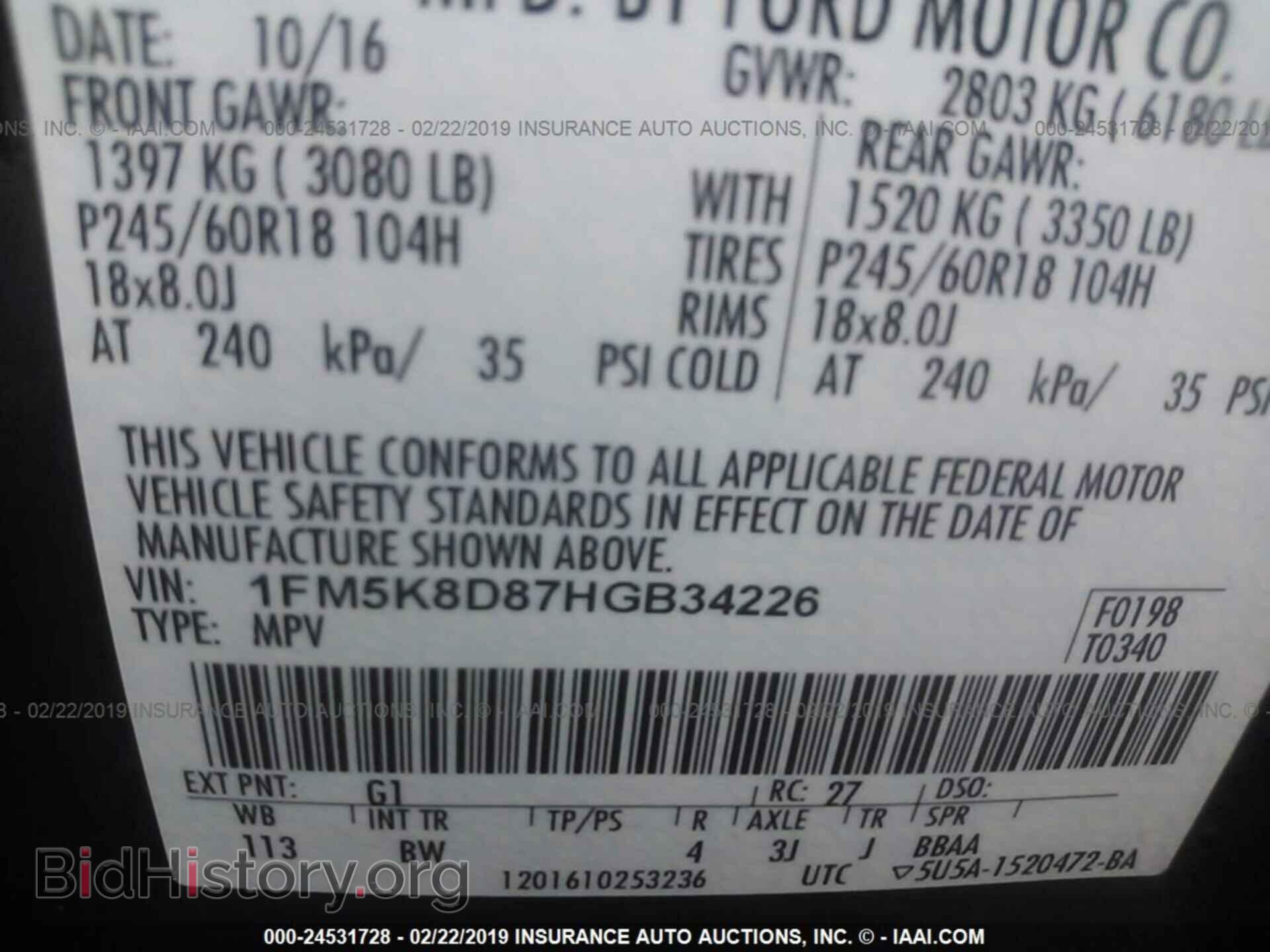 2017 FORD EXPLORER - VIN: 1FM5K8D87HGB34226 - Photo 9
