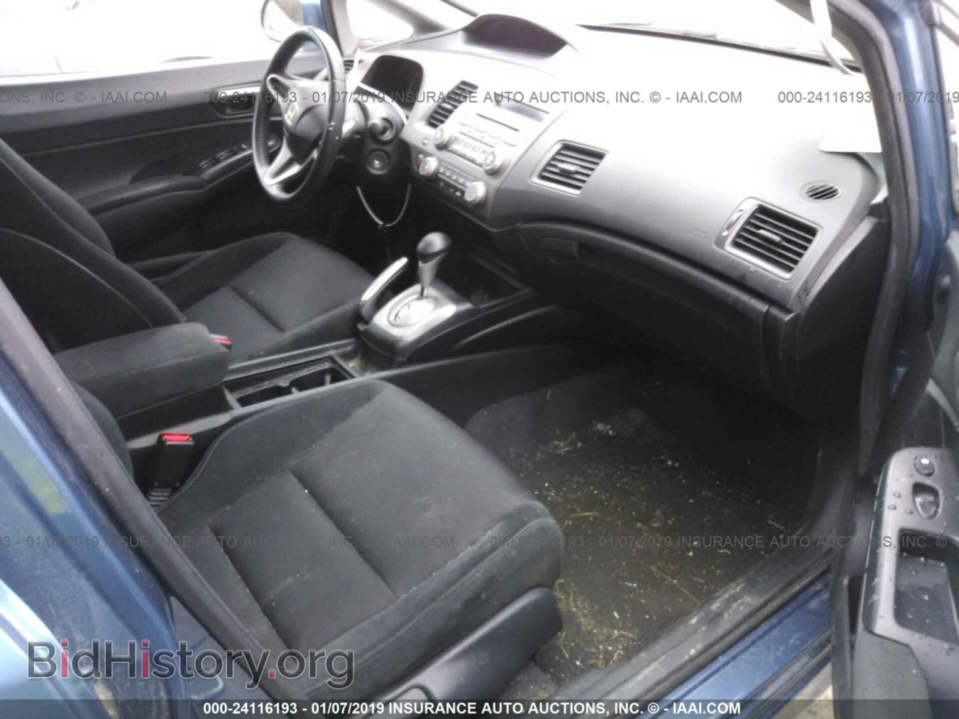 2011 HONDA CIVIC - VIN: 19XFA1F67BE003934 - Photo 5