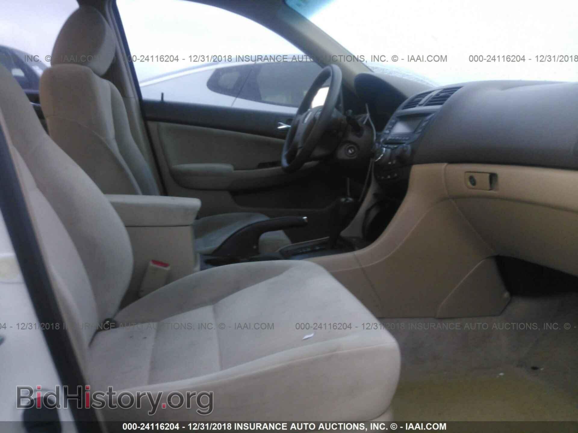 2015 DODGE CHALLENGER - VIN: 2C3CDZAG1FH711667 - Фото 5