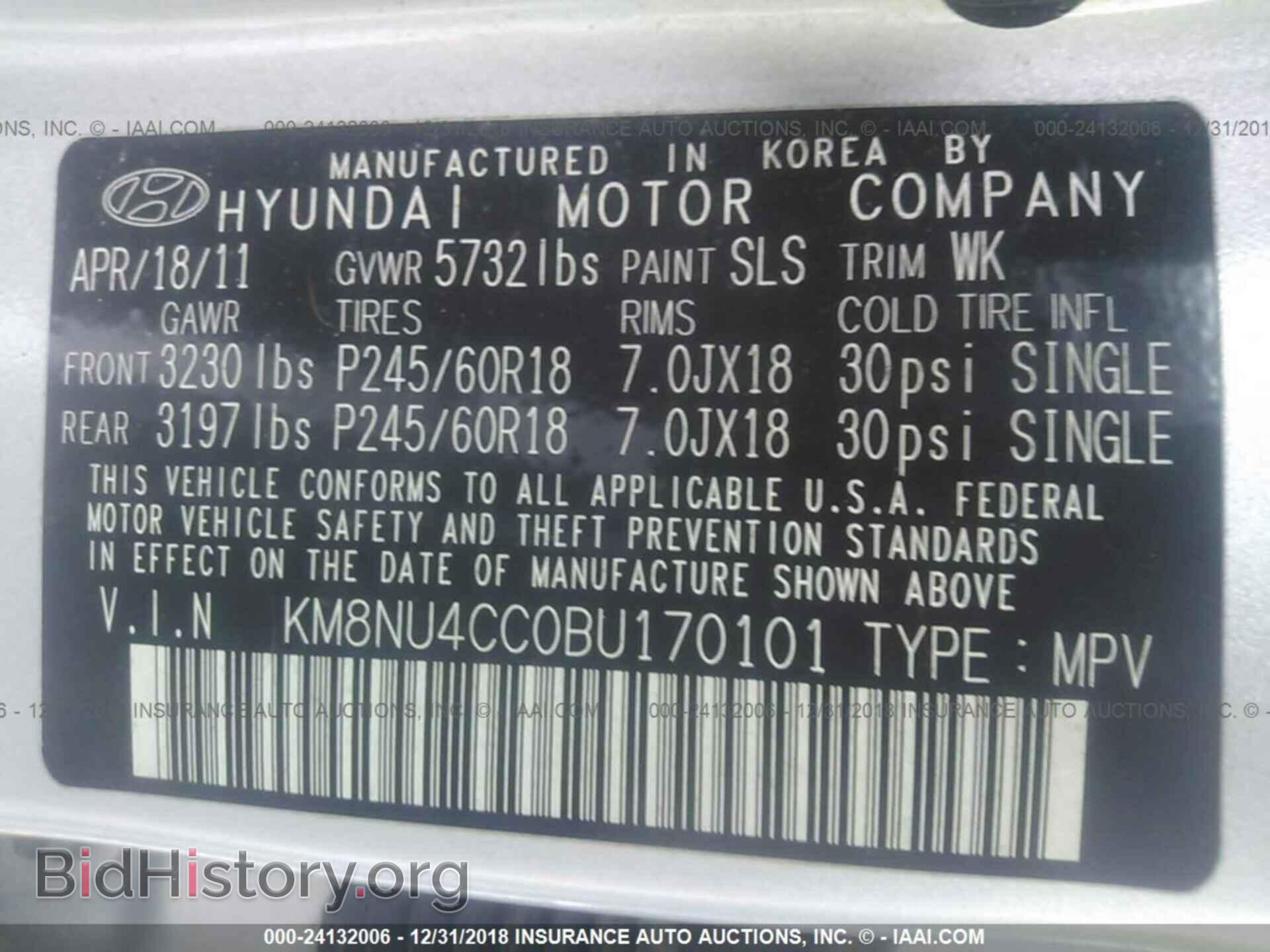 2016 CHRYSLER 200 - VIN: 1C3CCCAB8GN110995 - Photo 9