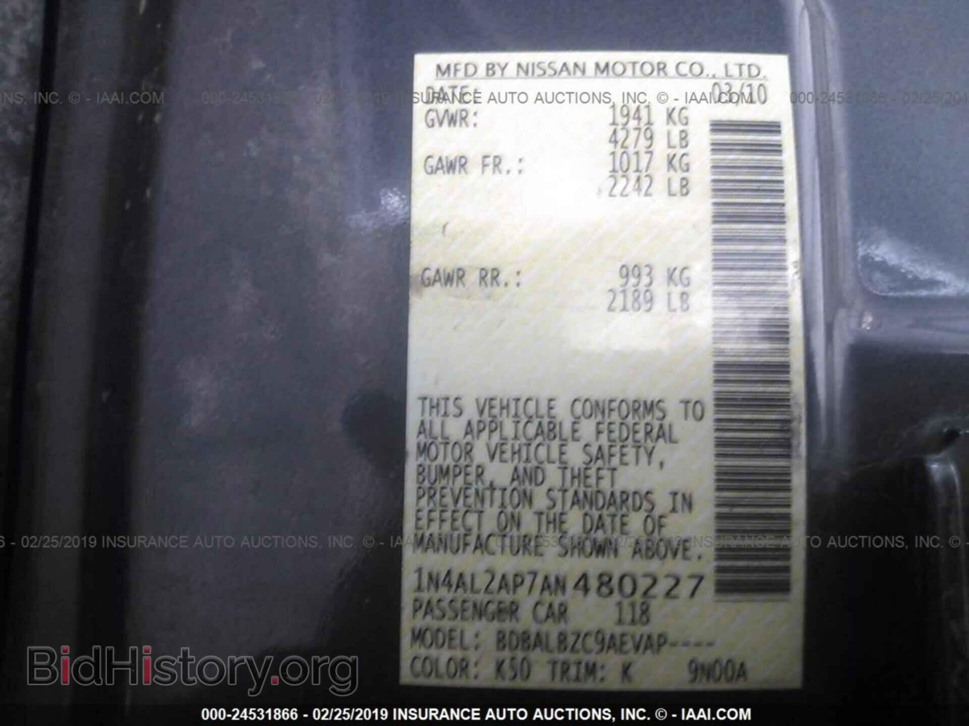 2014 DODGE CHALLENGER - VIN: 2C3CDYAG6EH180023 - Photo 9